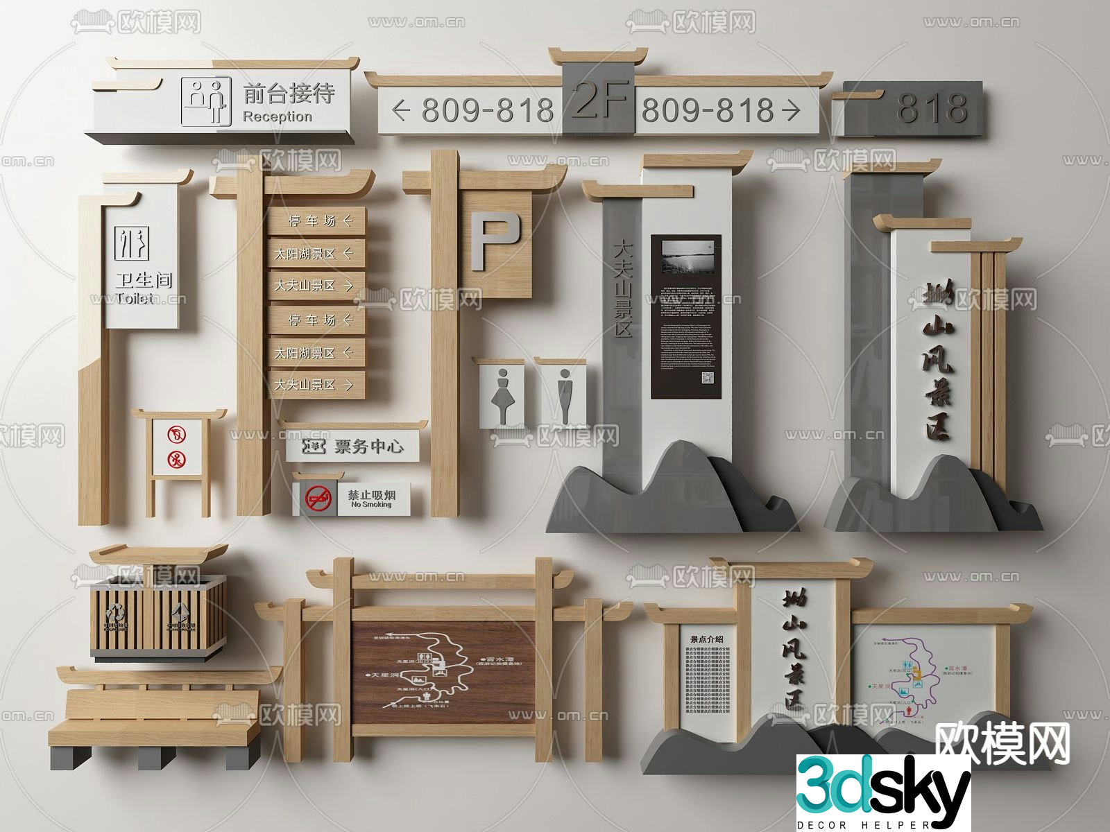 New Chinese style scenic park signage 3D model