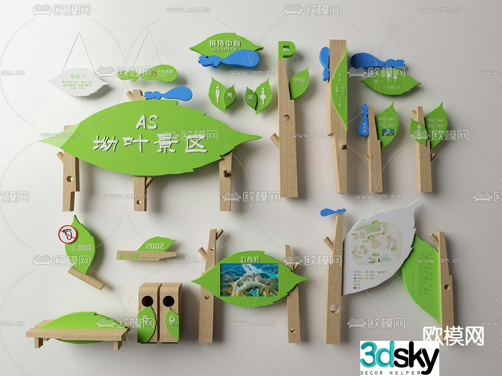 Modern leaf shape park signage 3d model