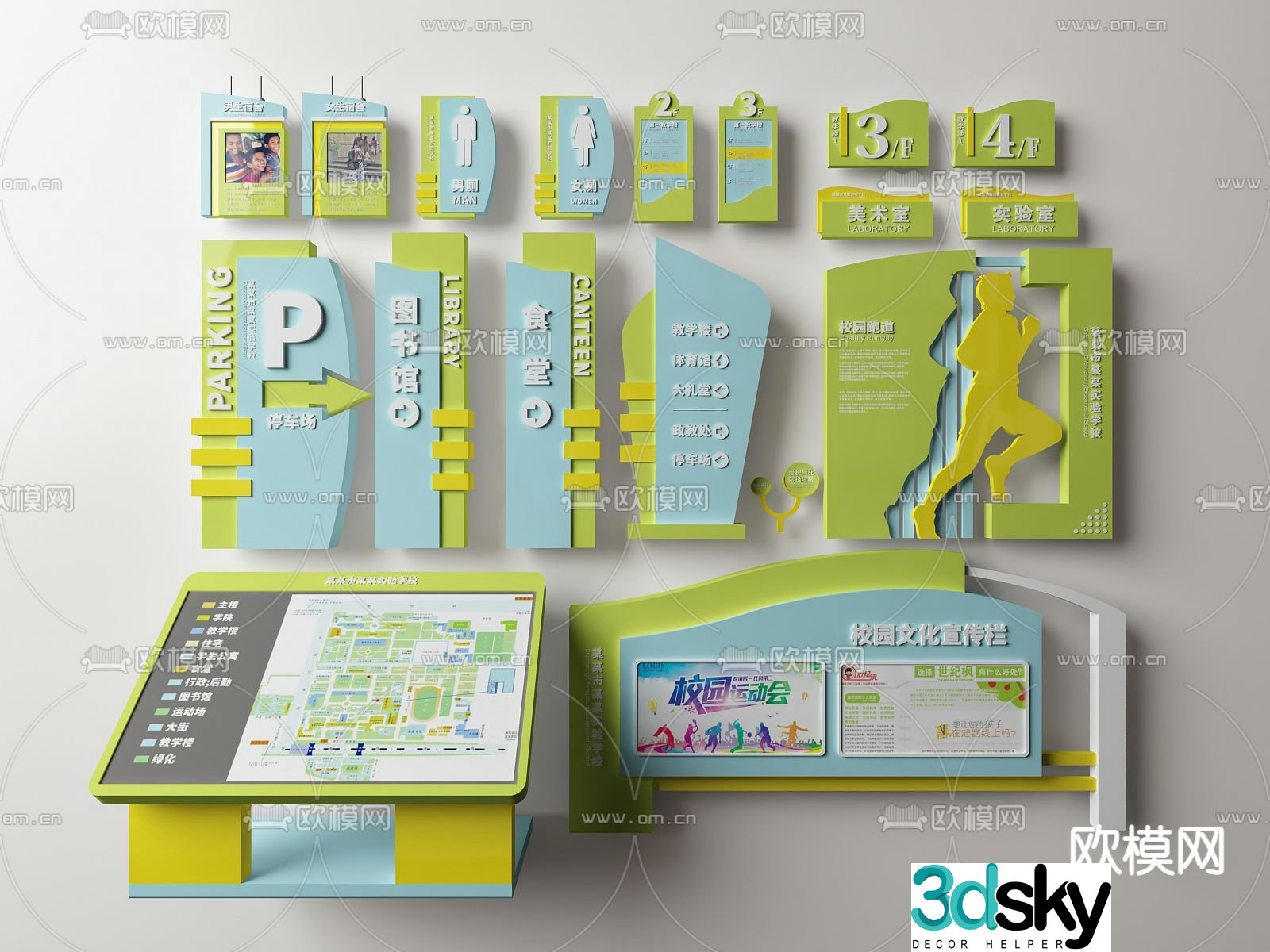 Modern green and yellow school campus signage 3d model