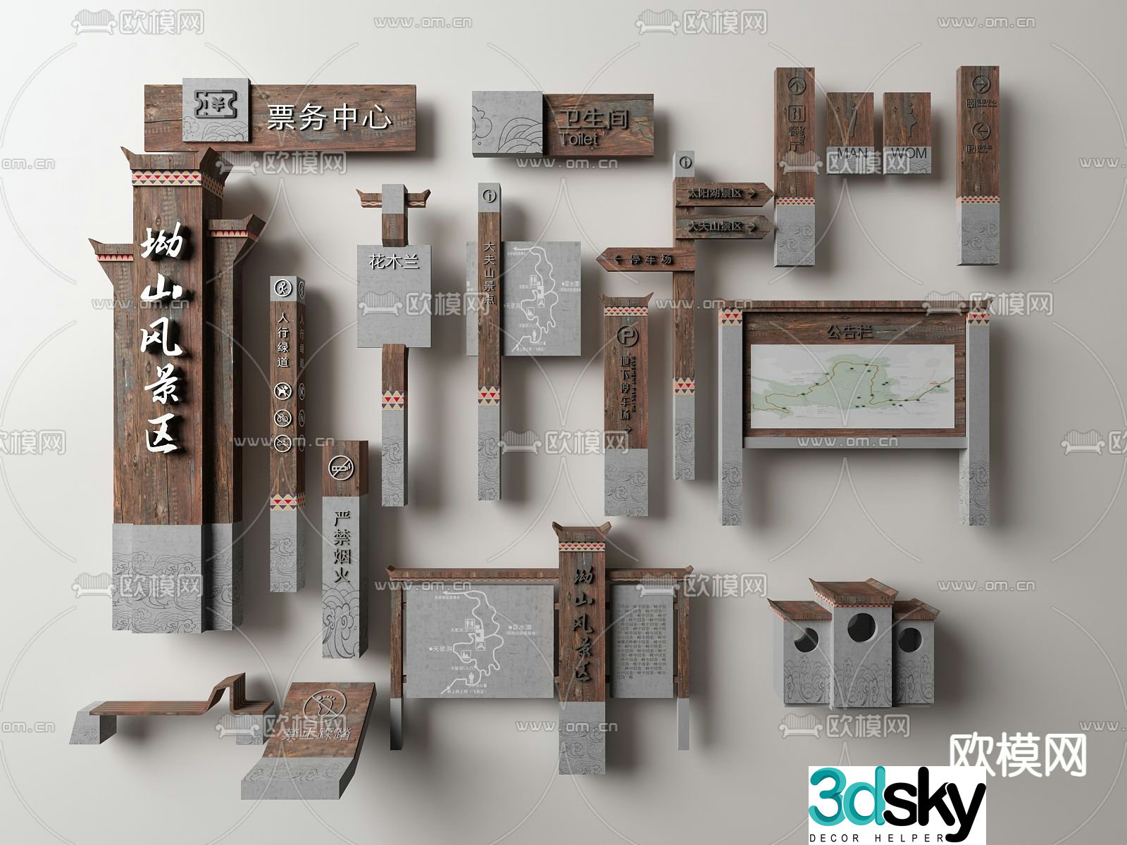 New Chinese style scenic spot signage 3D model