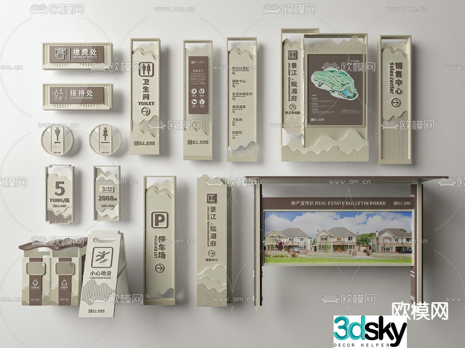 New Chinese style real estate signage 3D model