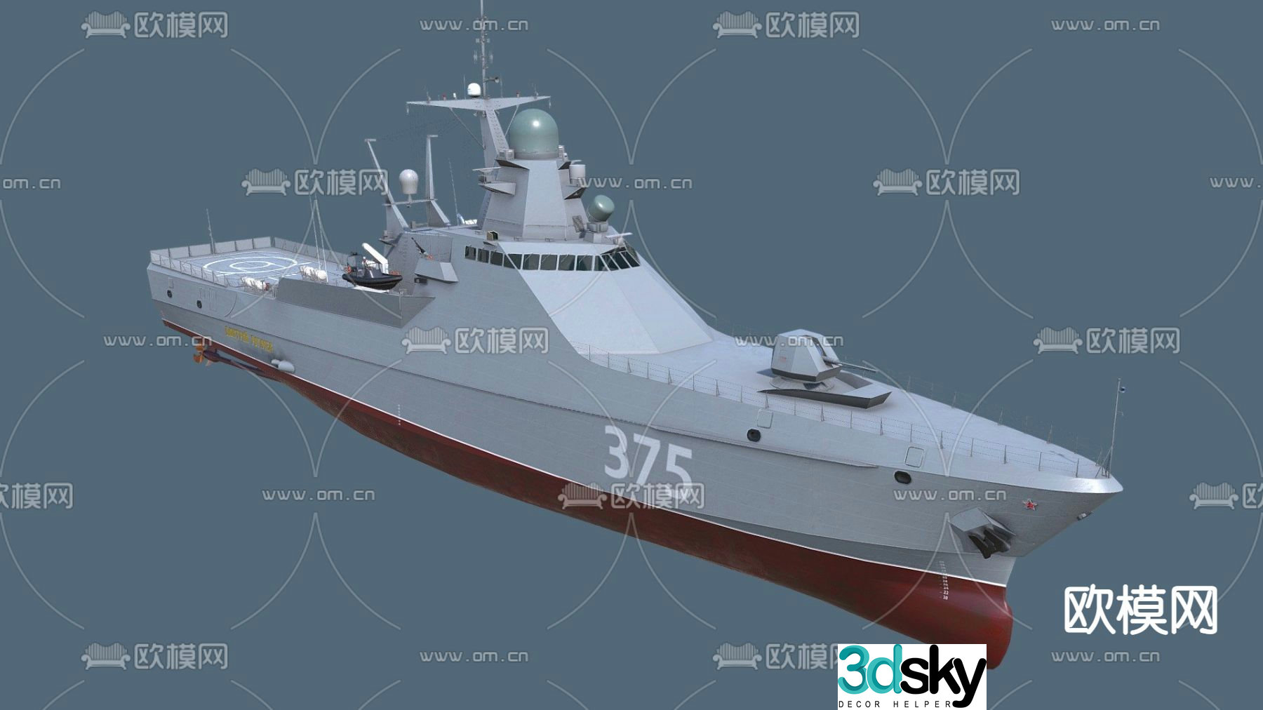Modern patrol ship 3d model