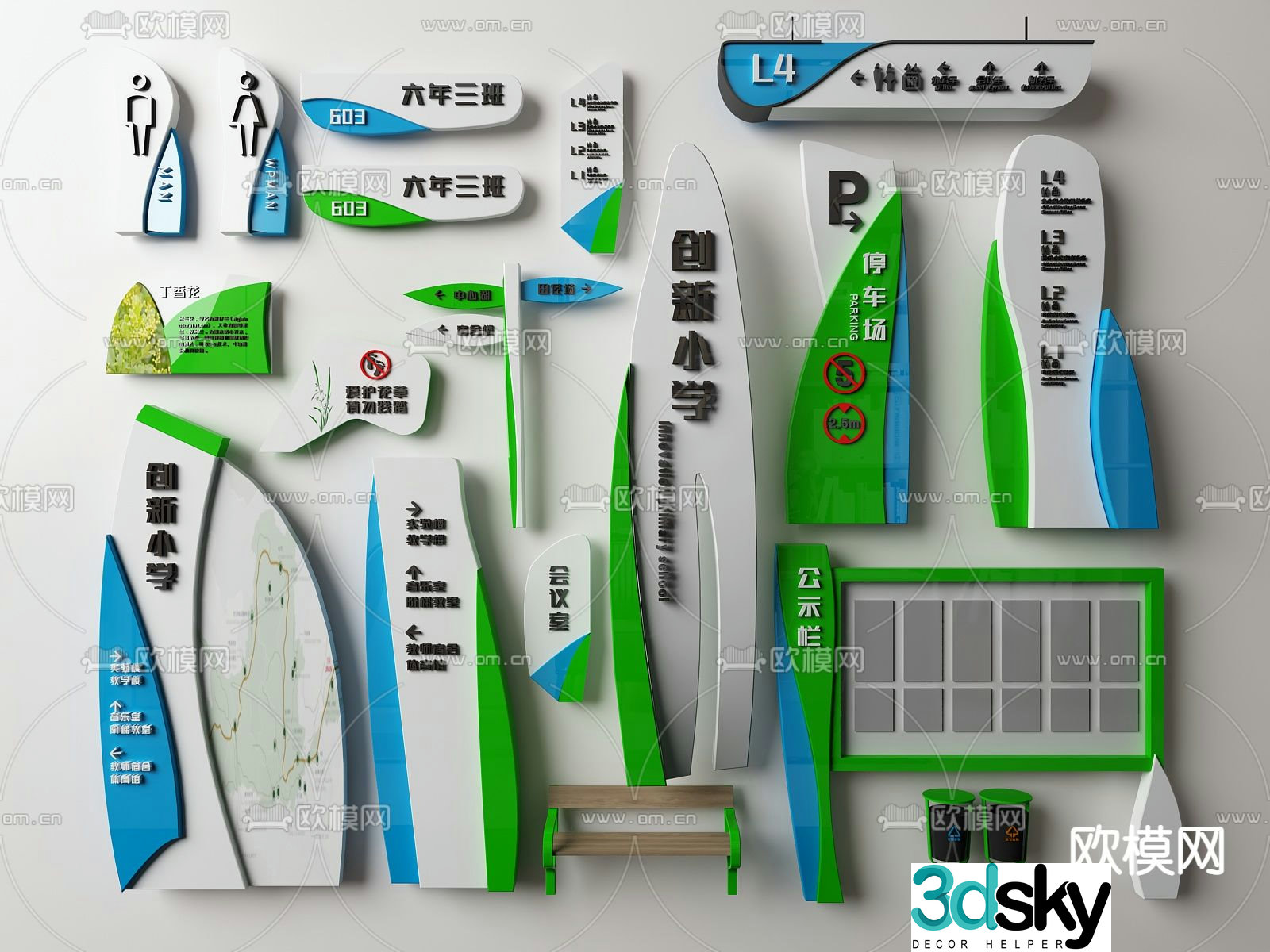 Modern blue-green school campus signage 3d model