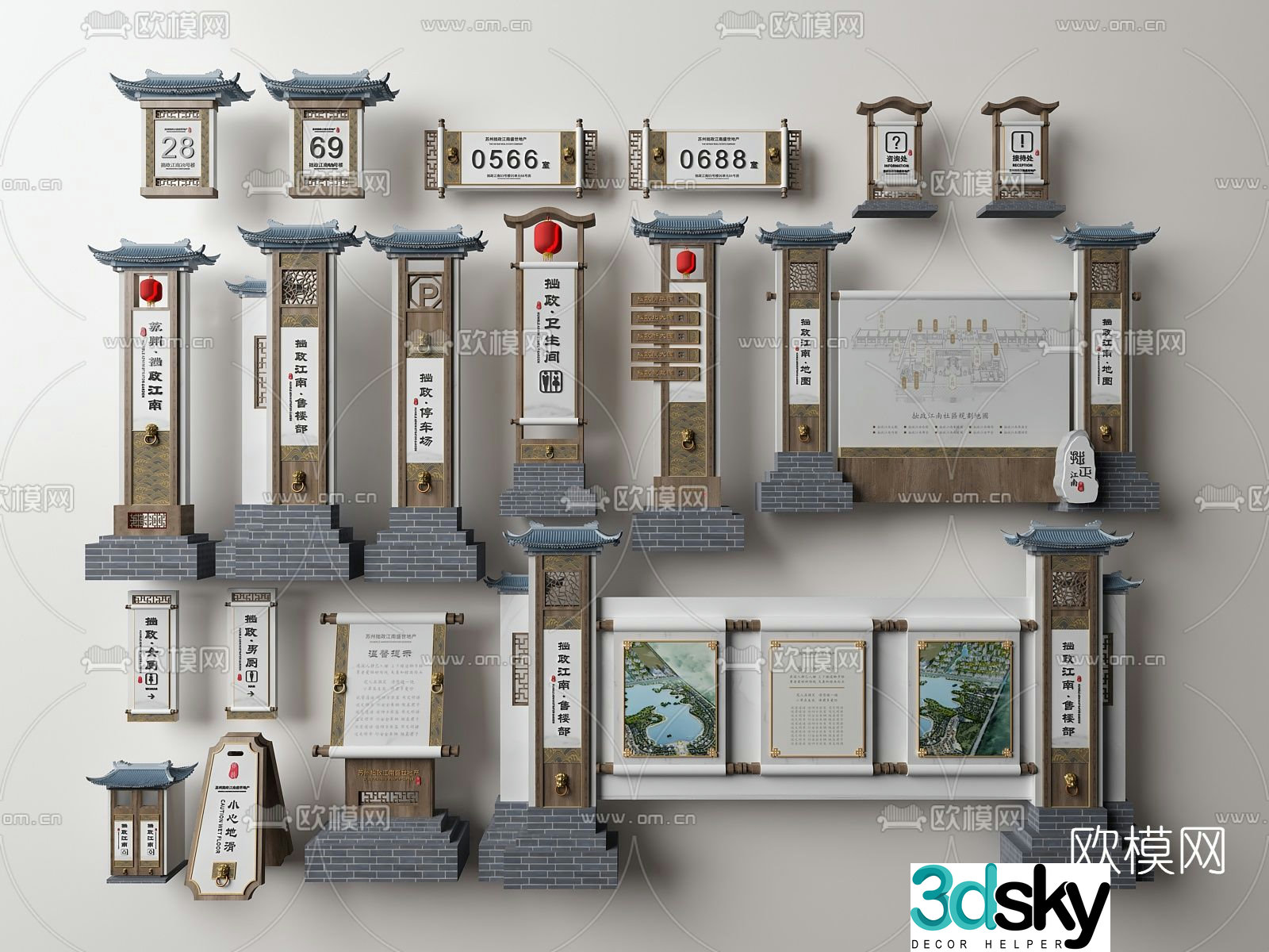 Chinese style real estate signage signage 3d model