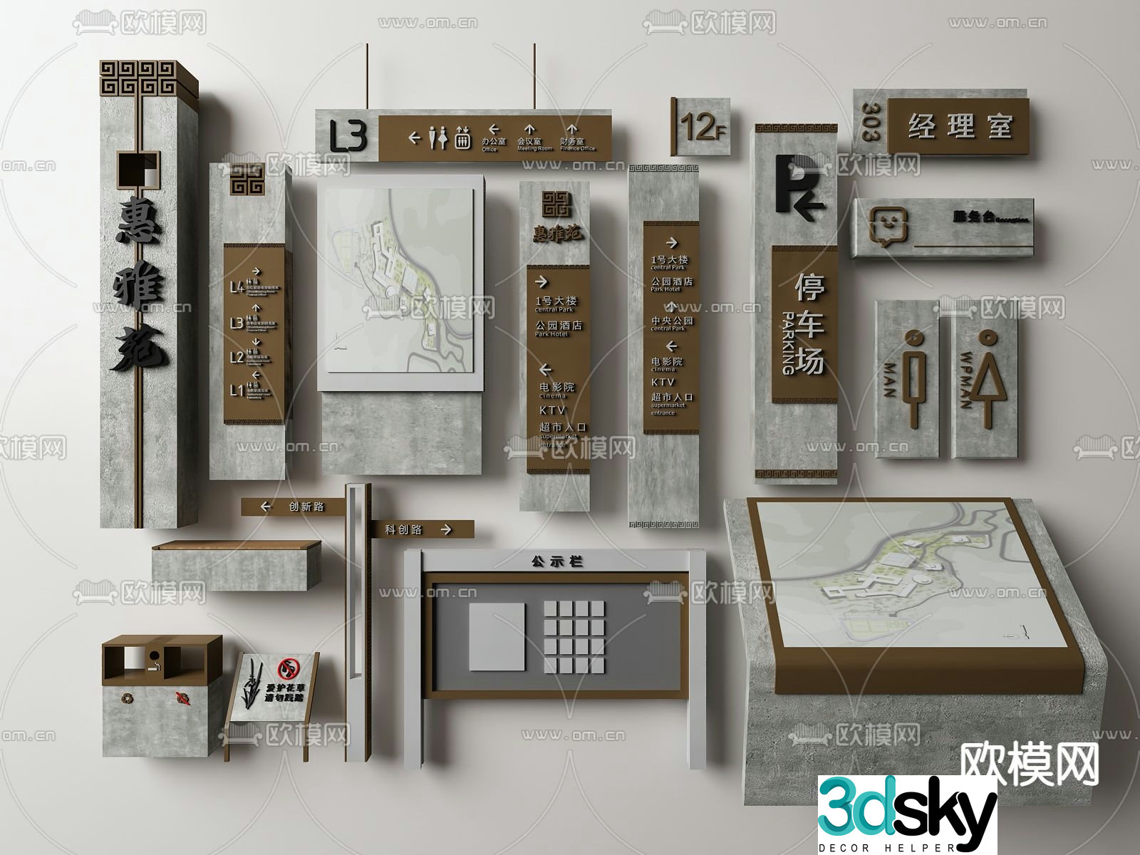 New Chinese style real estate signage 3D model