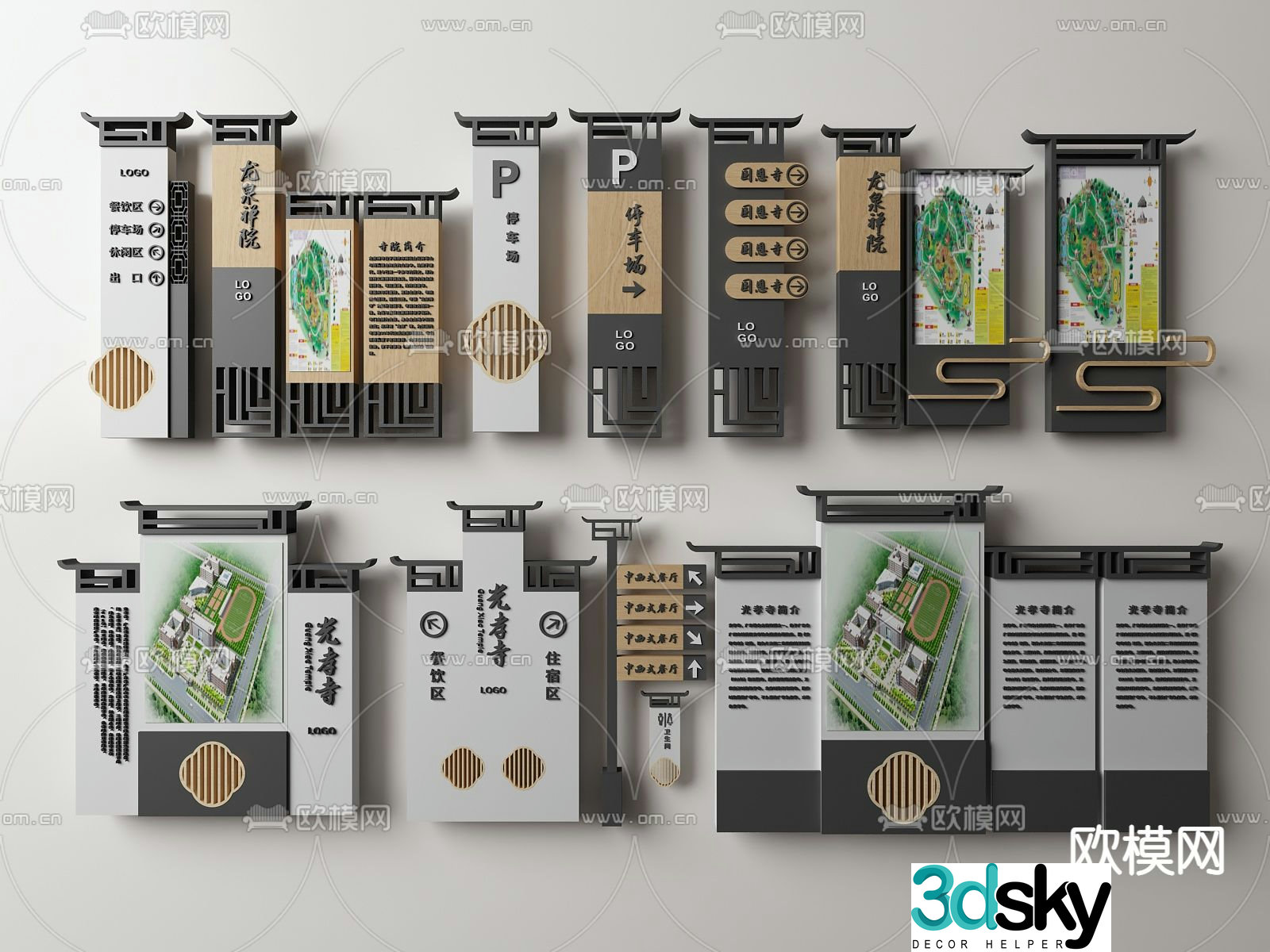 New Chinese style scenic spot signage 3D model