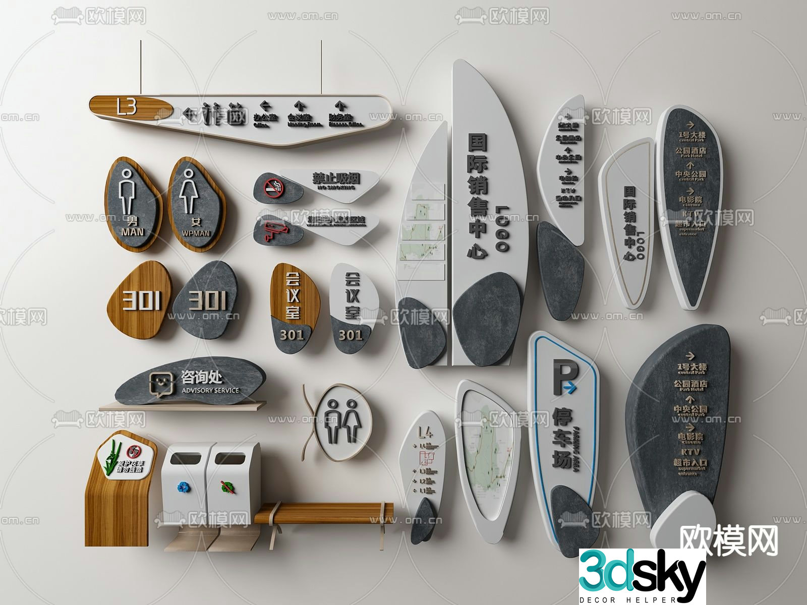Modern real estate arc sign 3d model