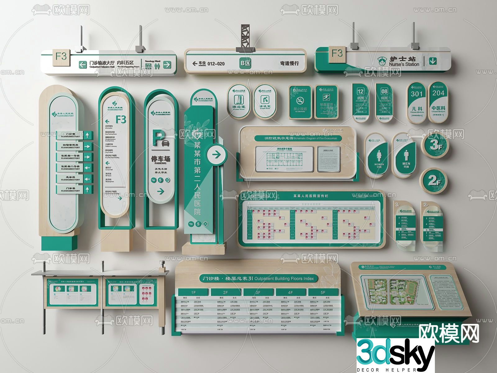 3D model of modern hospital medical signage guidance system