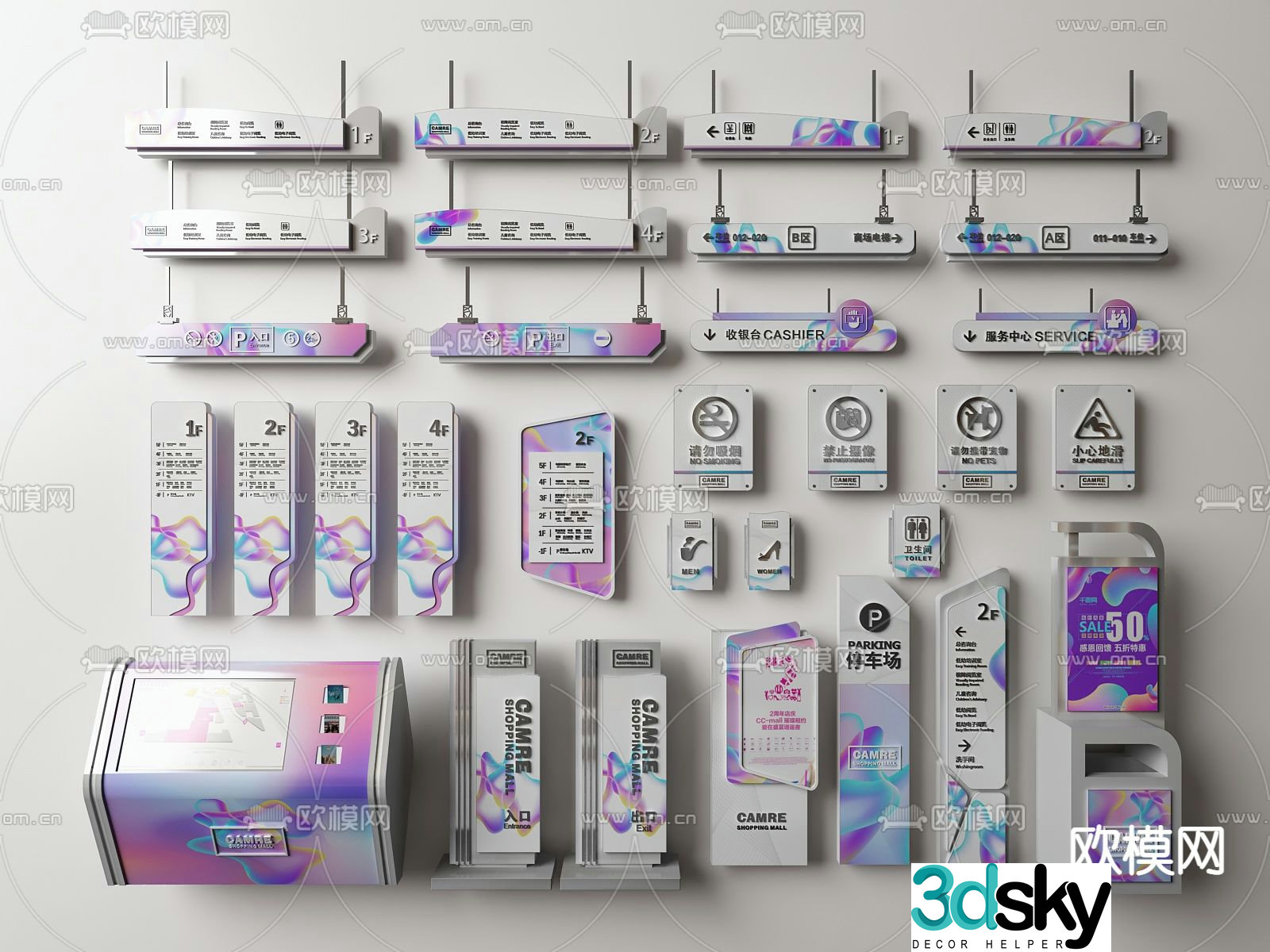 Modern shopping mall commercial signage 3d model