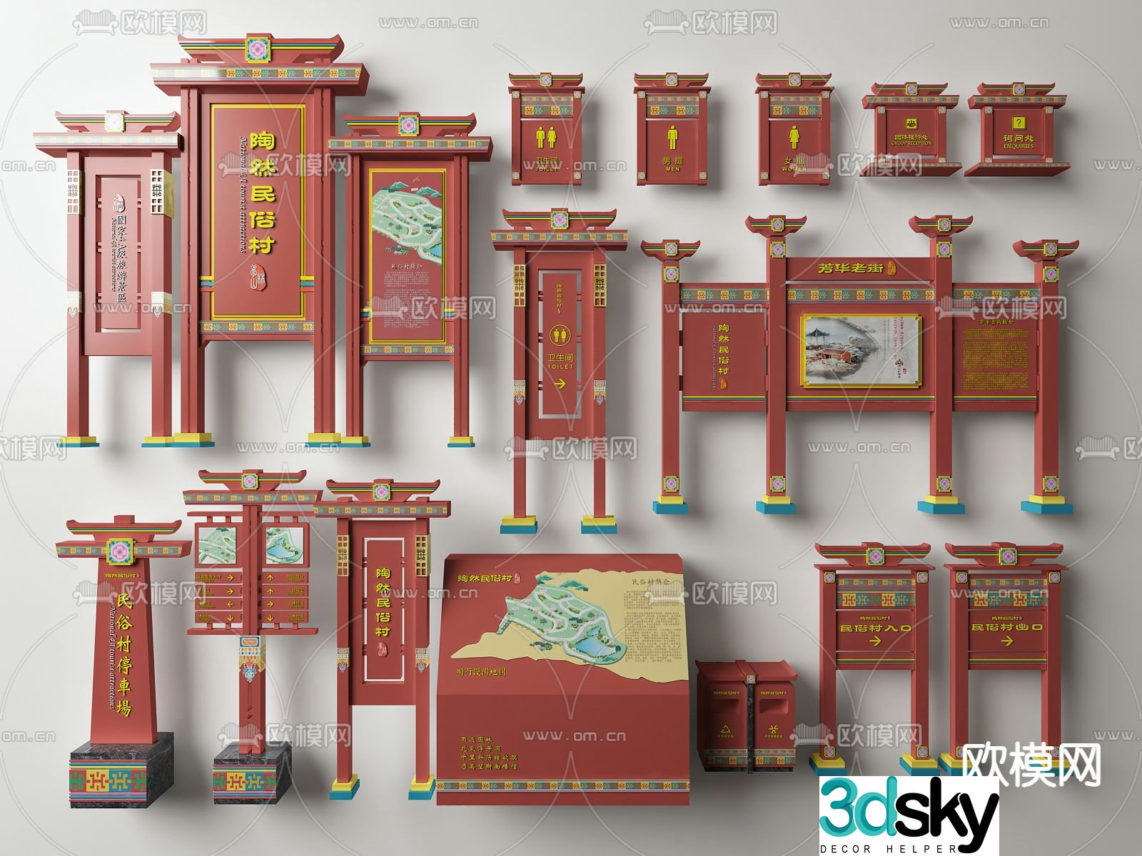 New Chinese style scenic park signage 3D model