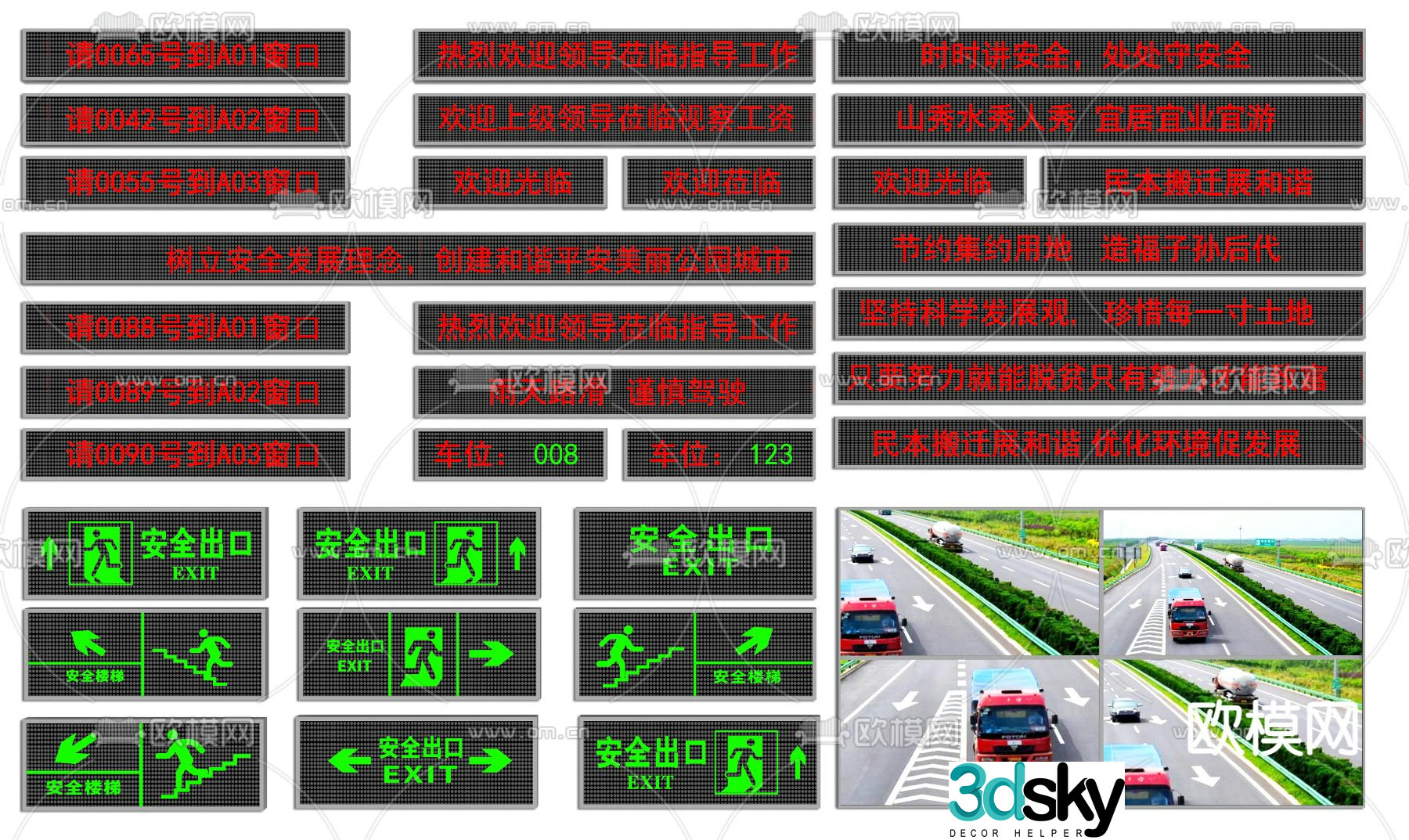 Modern safety exit sign electronic screen 3d model