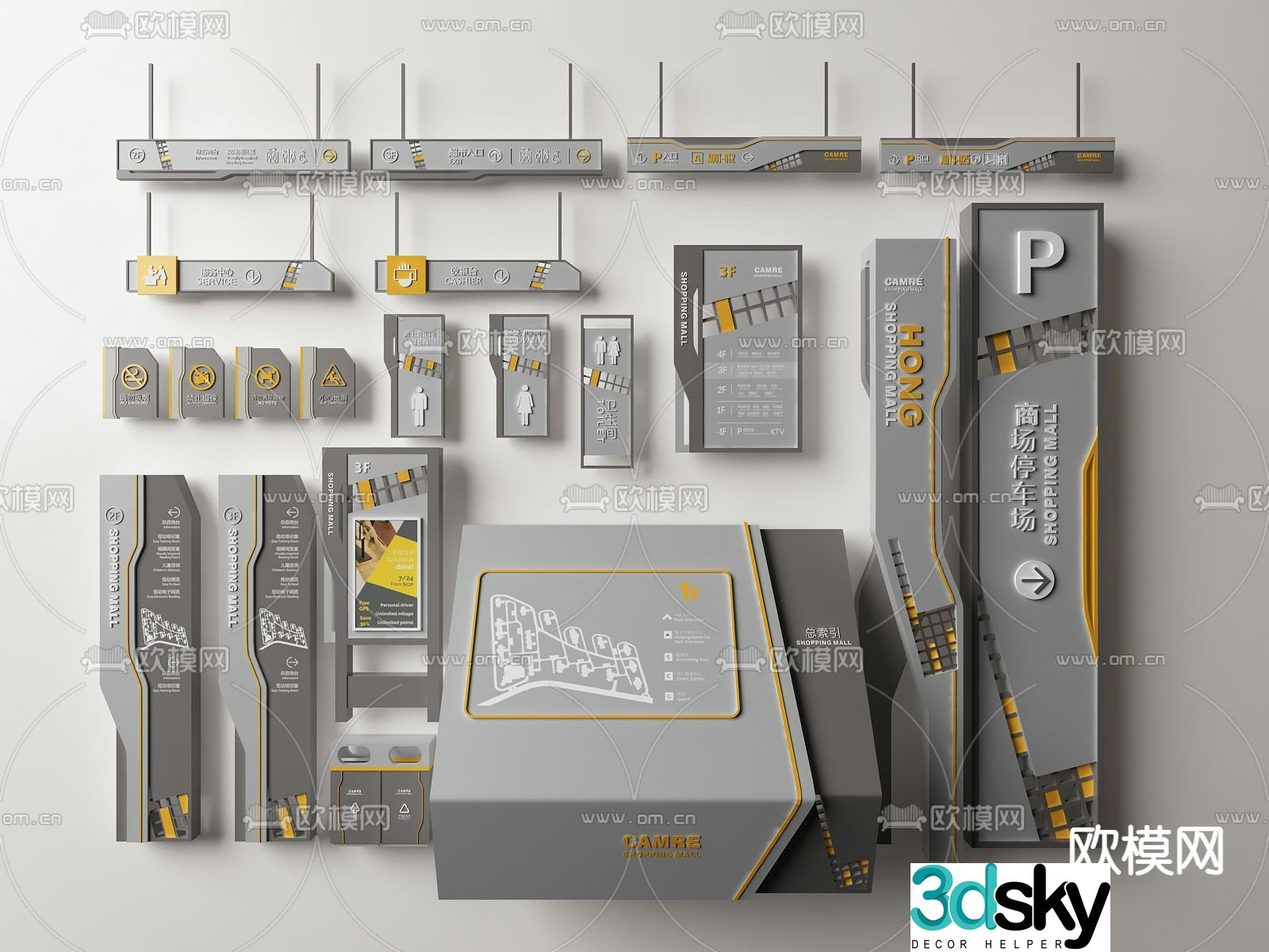 Modern shopping mall signage 3d model