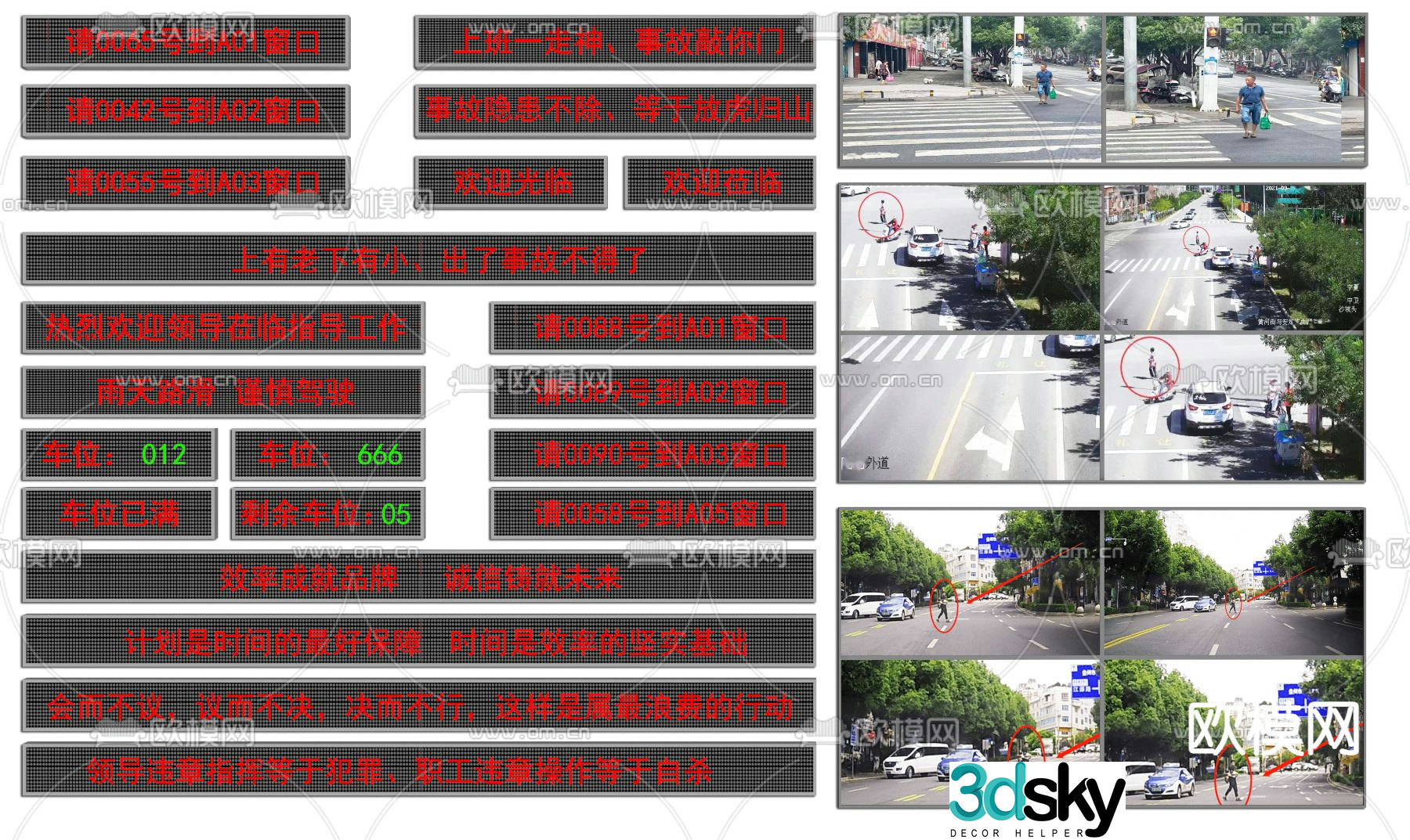 Modern LED display monitor screen scrolling playback screen 3d model
