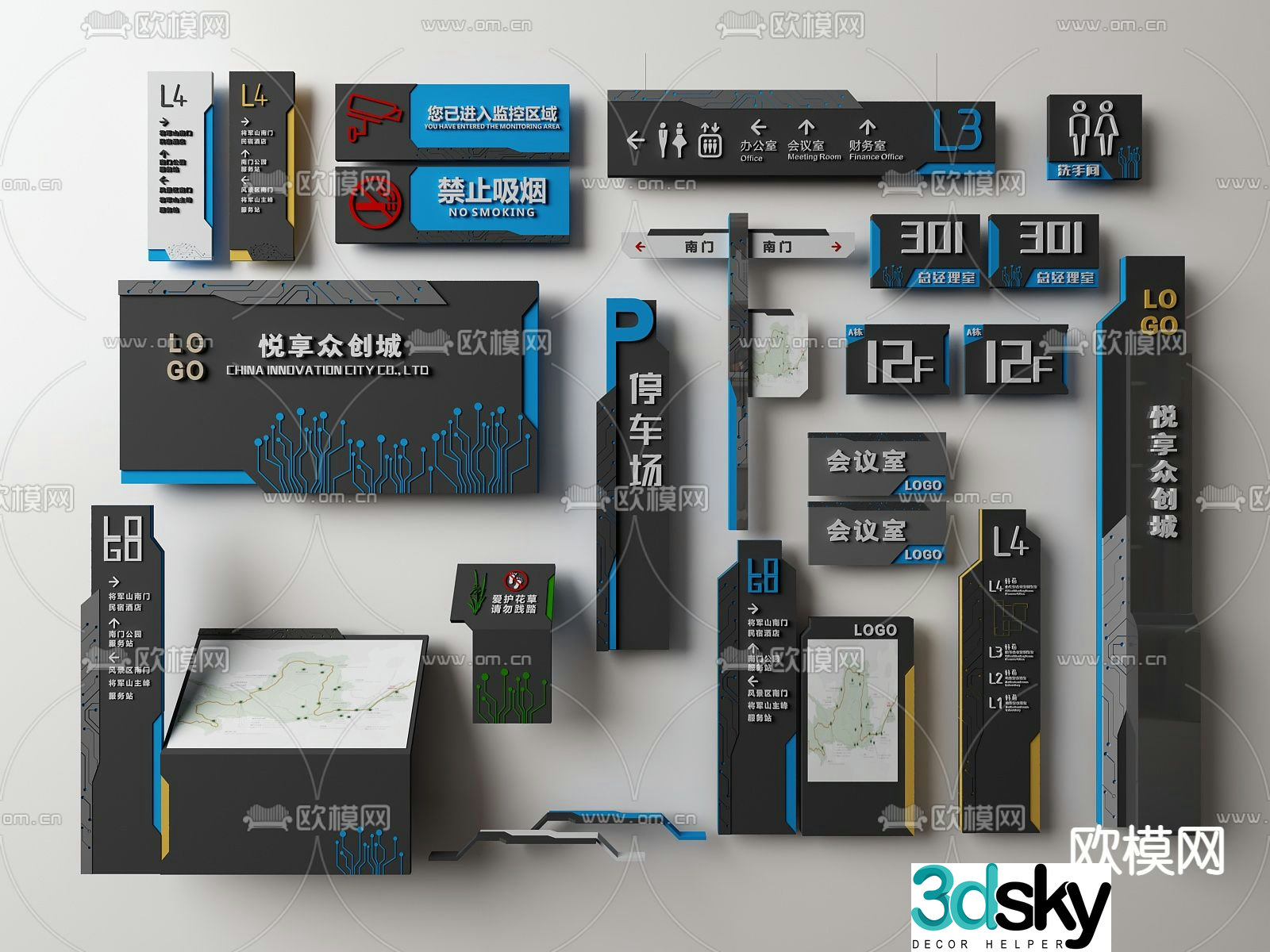 Modern shopping mall office signage 3d model