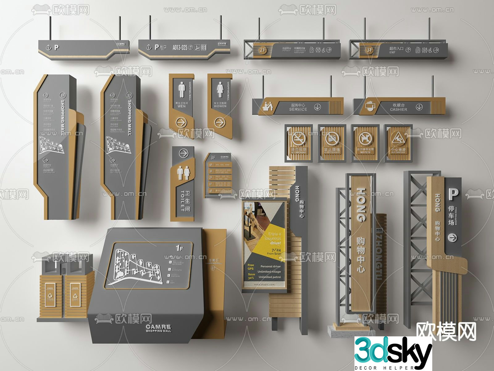 3D model of modern log shopping mall signage guide system