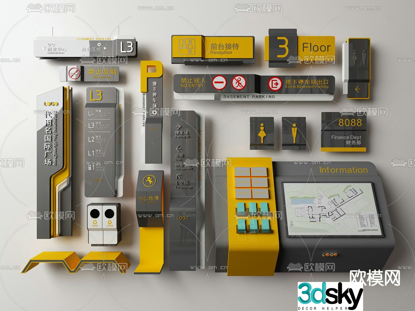 Modern yellow shopping mall signage guide system 3d model