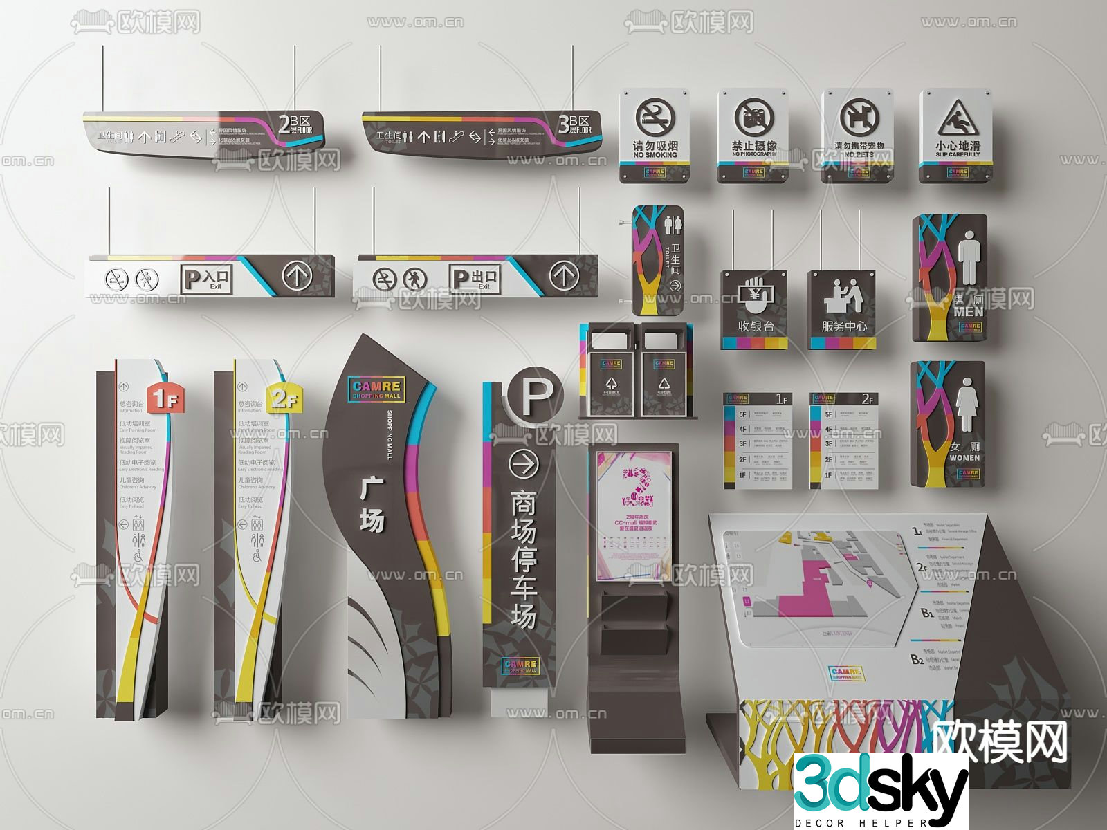 Memphis style shopping mall signage guide system 3D model
