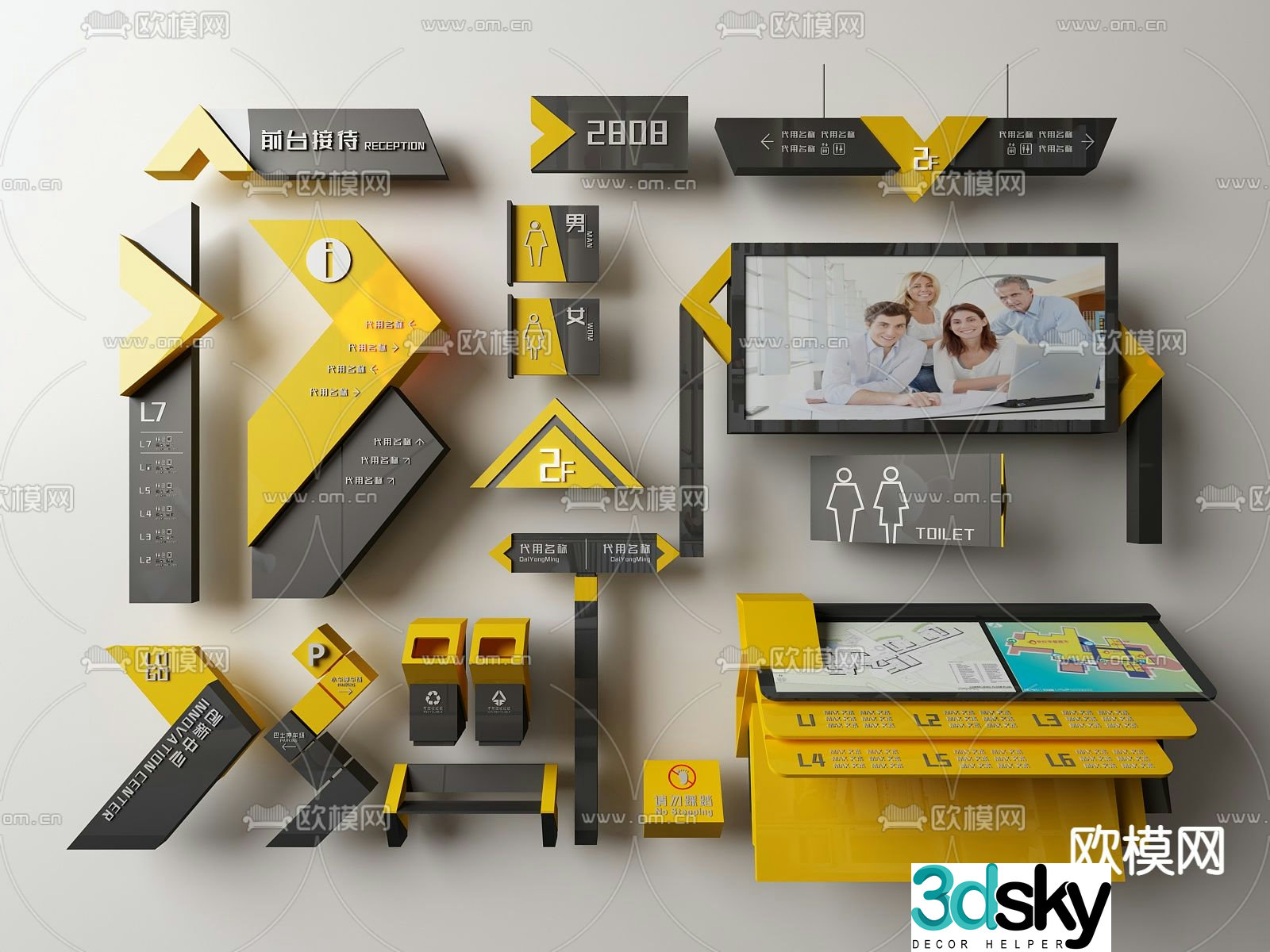 Modern fluorescent yellow shopping mall commercial signage 3d model