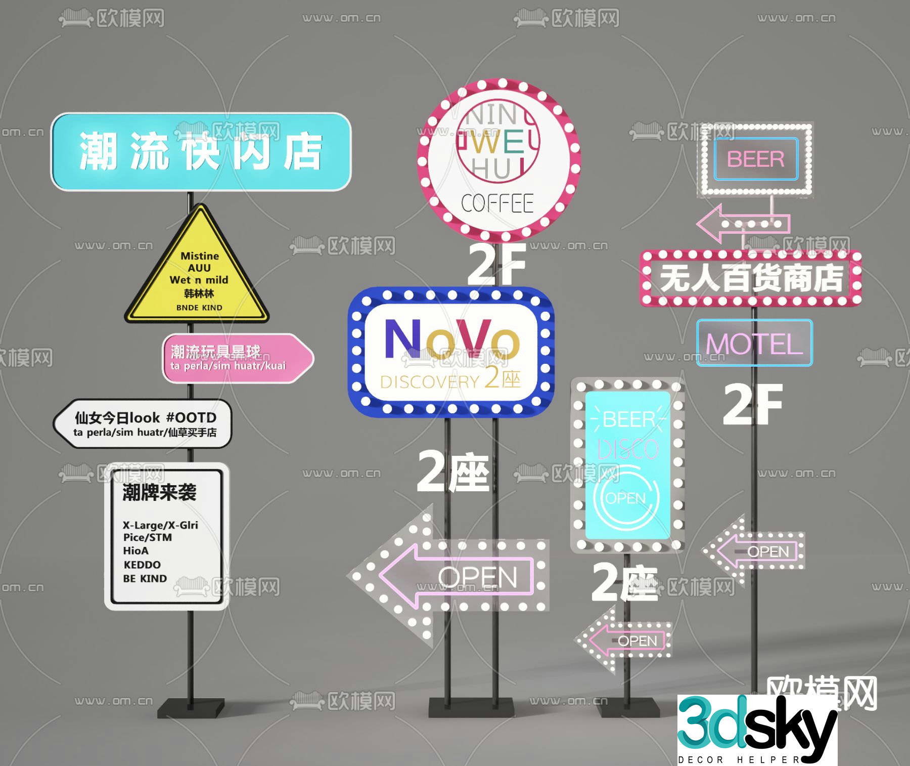 Modern commercial presentation guide sign 3d model