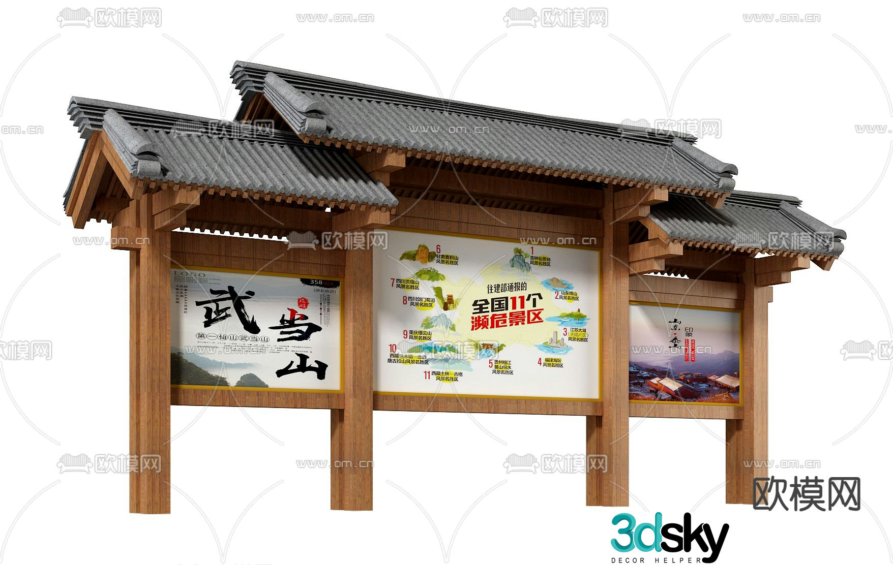 Chinese style scenic spot publicity board information board 3D model