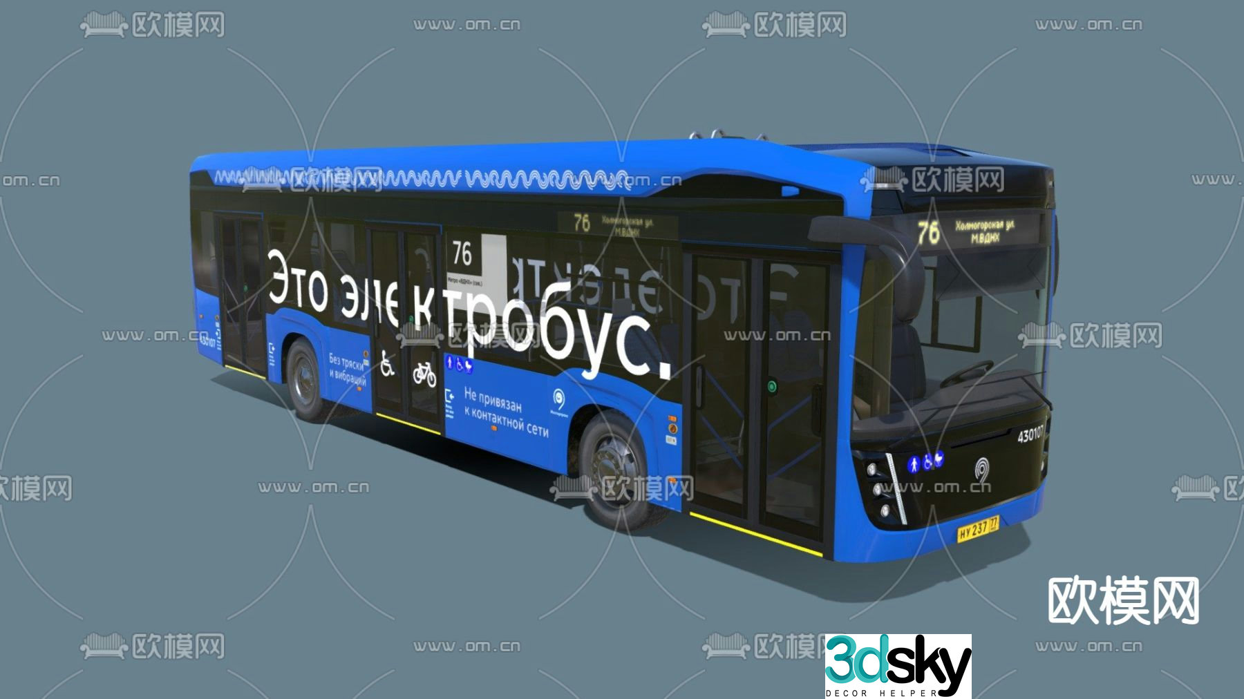 modern bus 3d model