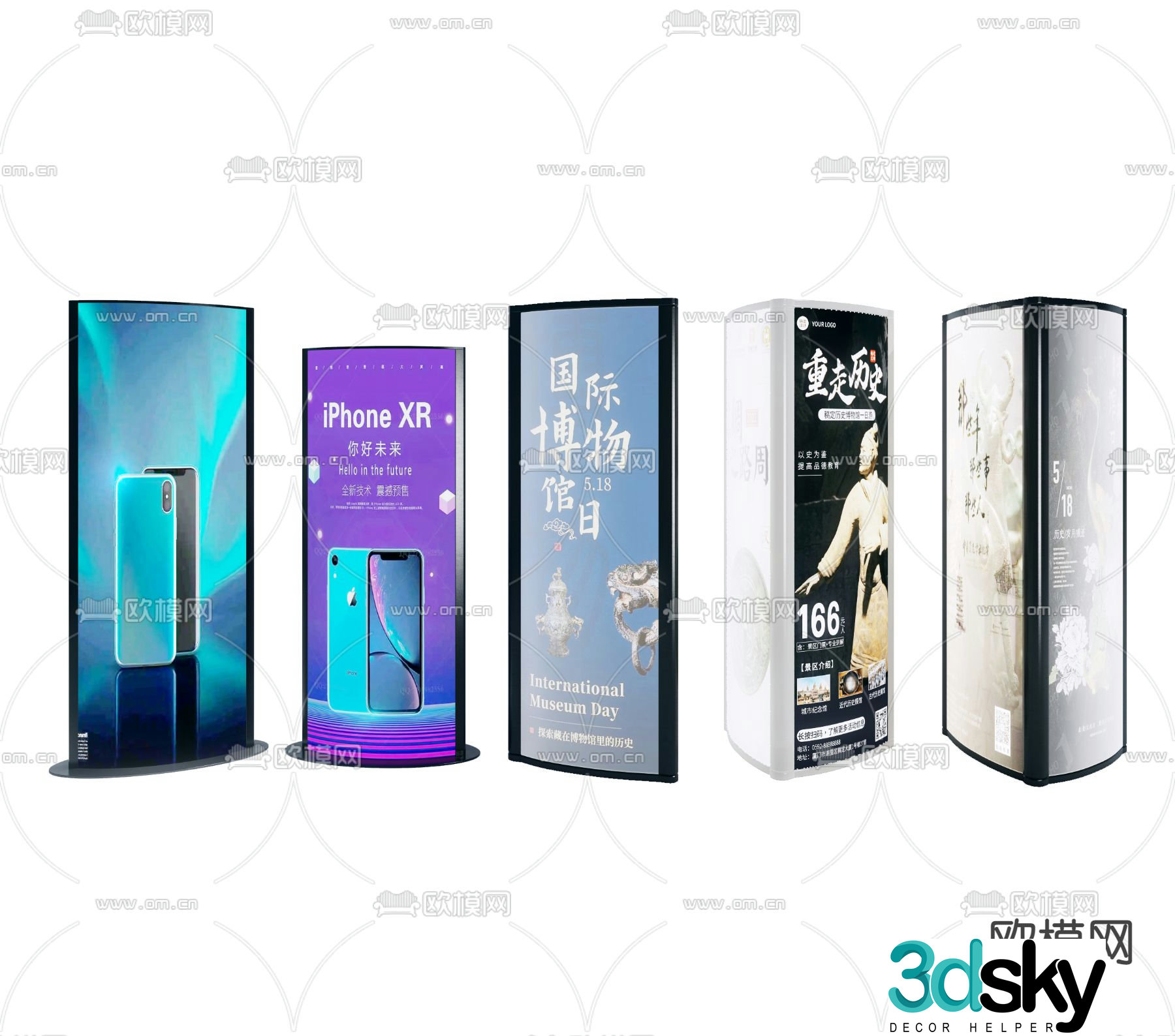Modern advertising column 3d model