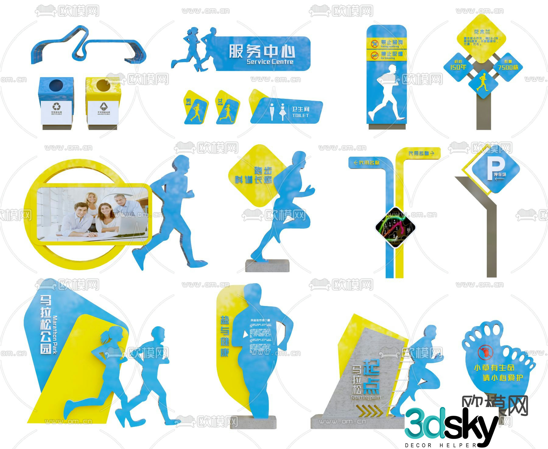 Modern park guide sign runway sign 3d model