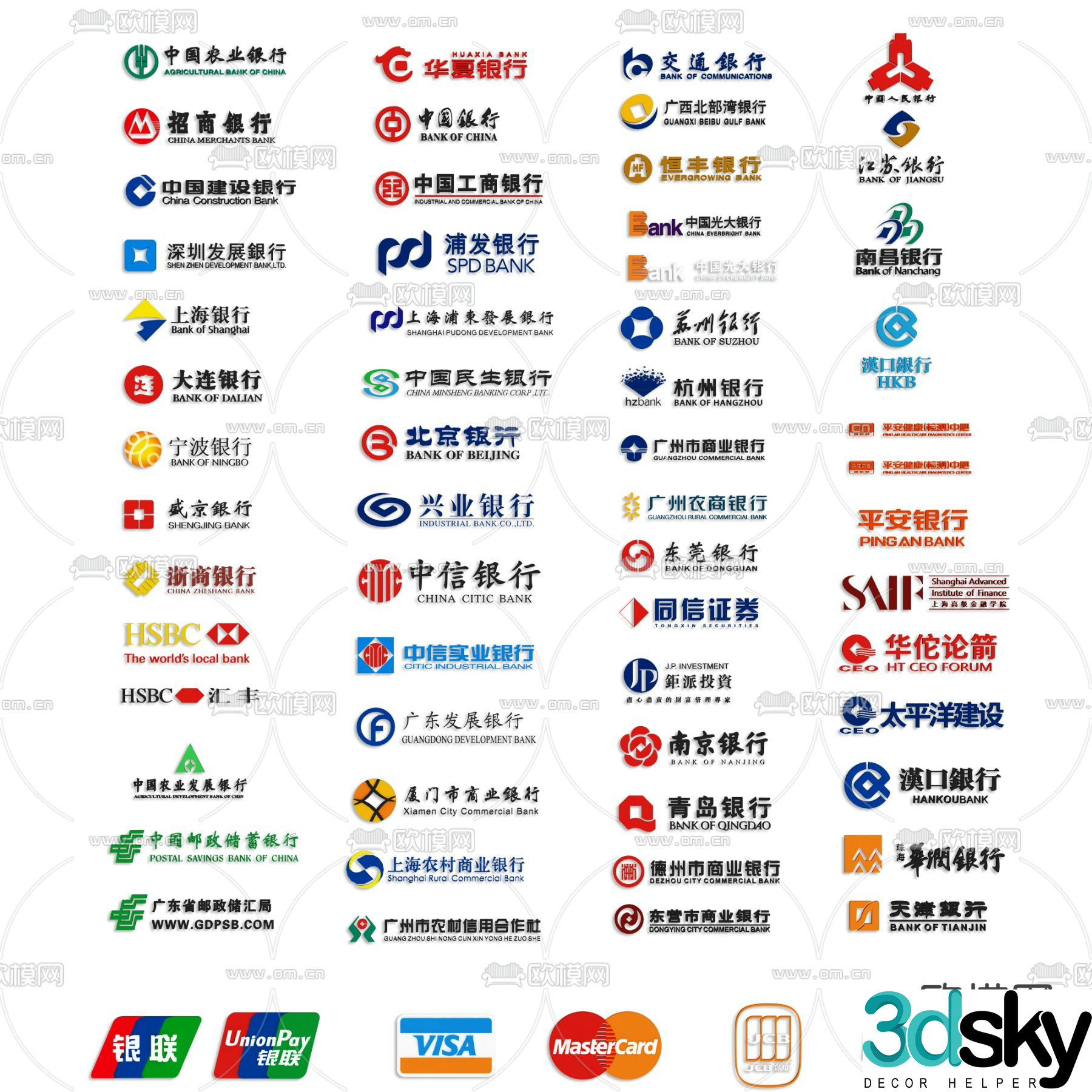 Modern Chinese commercial bank logo 3d model