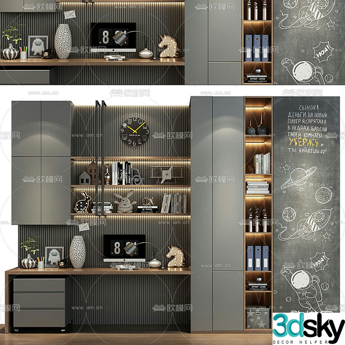 Modern all-in-one children’s bookcase 3d model