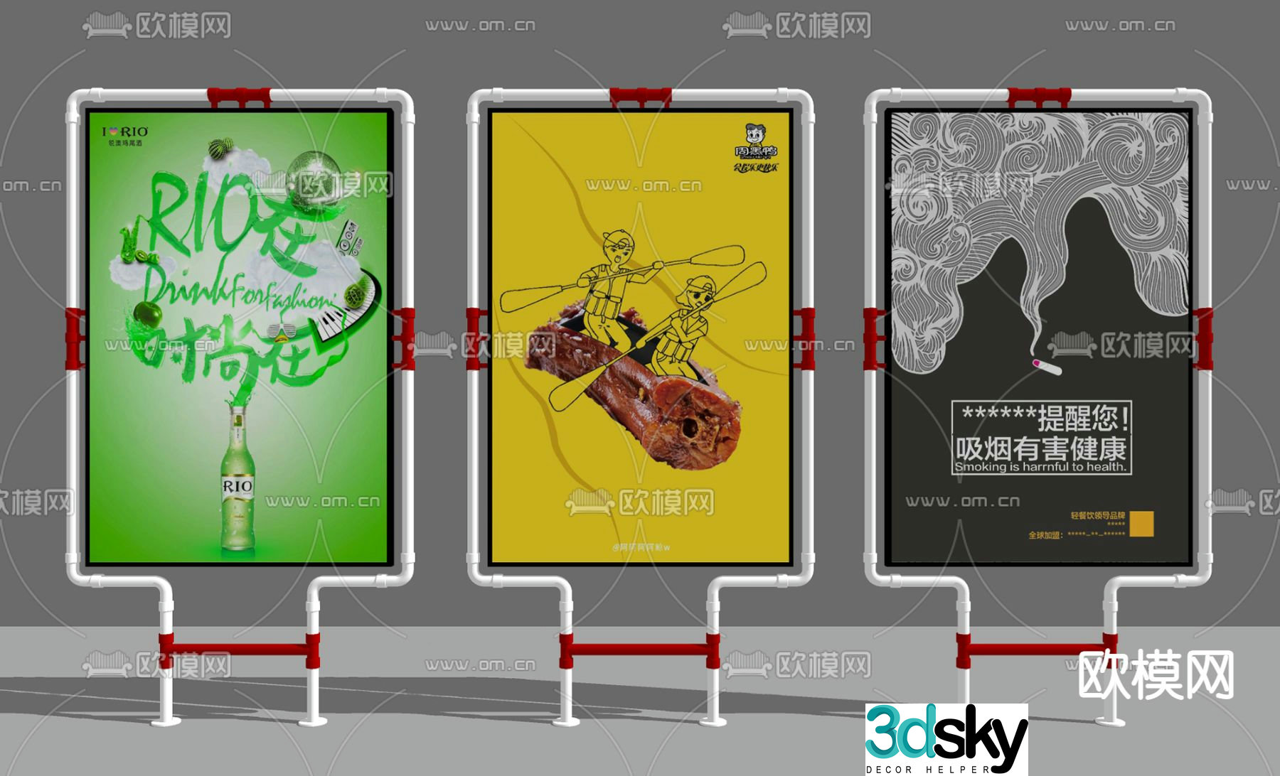 Industrial Feng Shui Pipe Billboard 3D Model