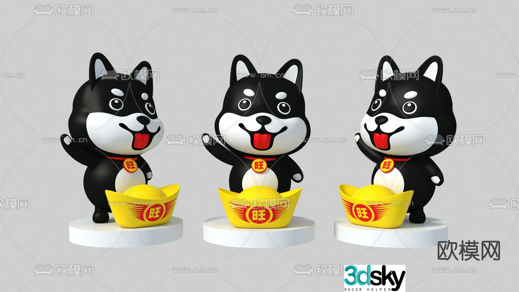 Modern cartoon toy dog â€‹â€‹3d model