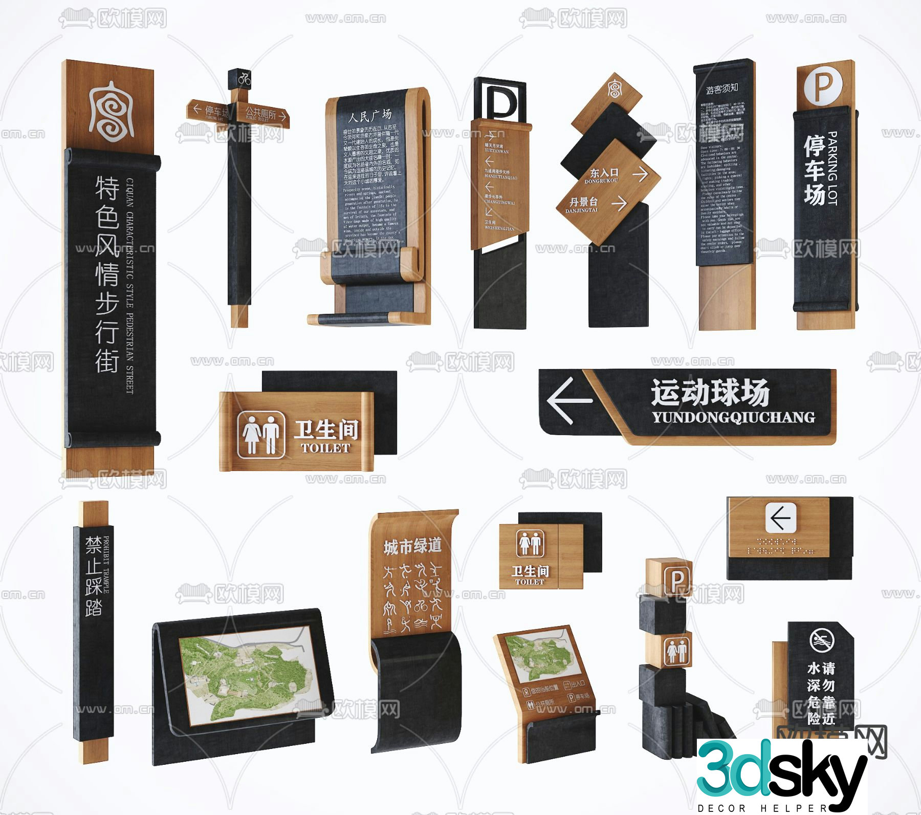 Modern scenic spot signage 3D model