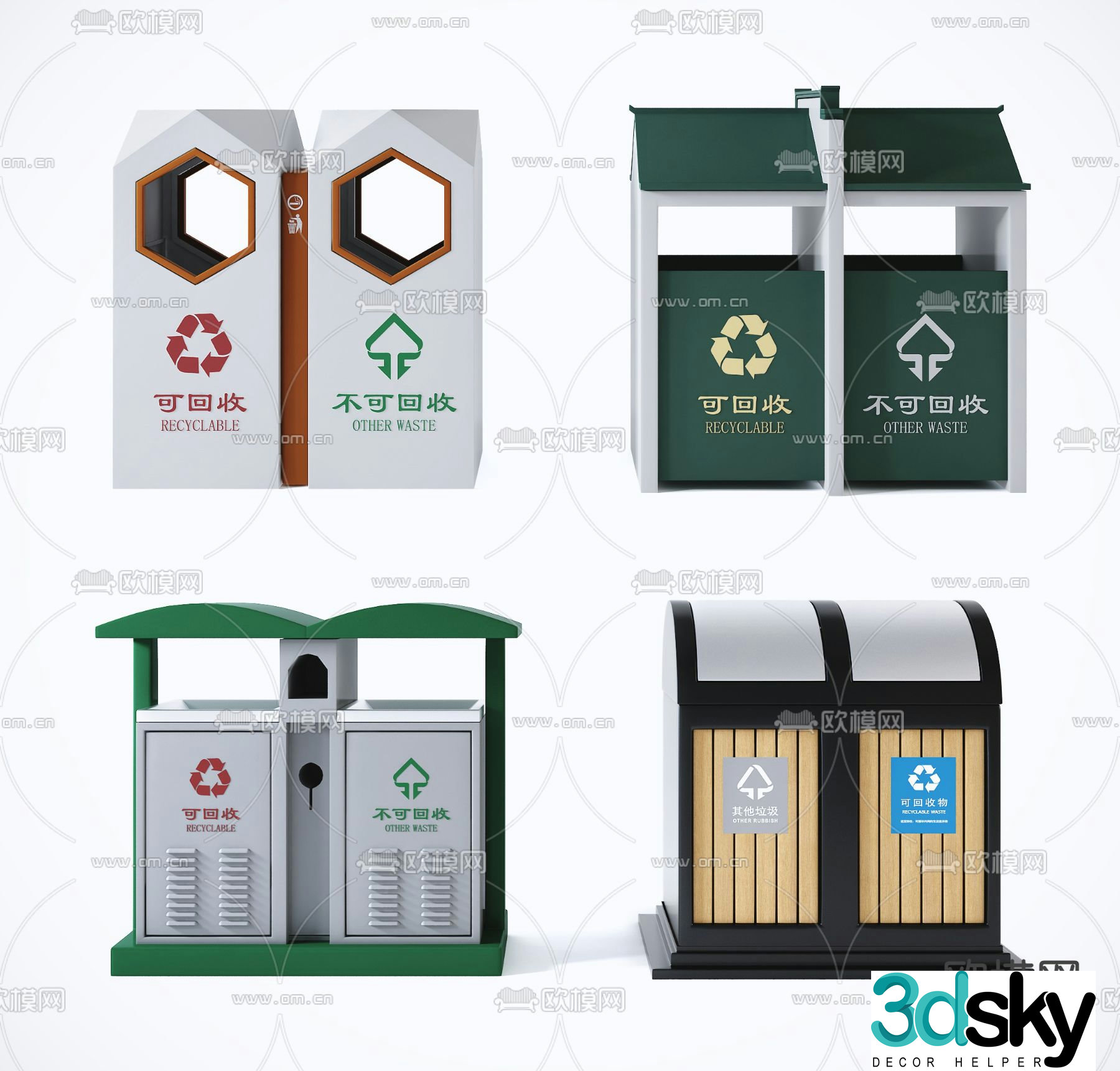 Modern outdoor trash can 3d model