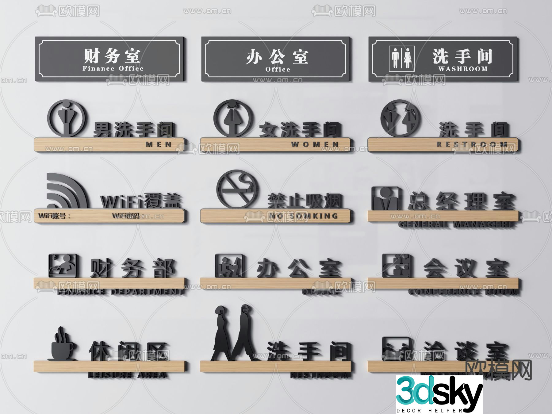 Modern office door signage 3d model
