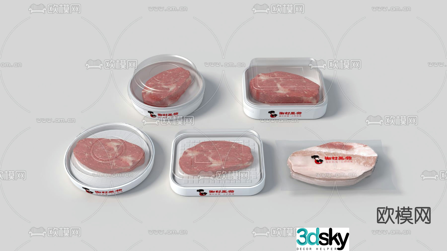 Modern cold fresh meat packaging 3d model