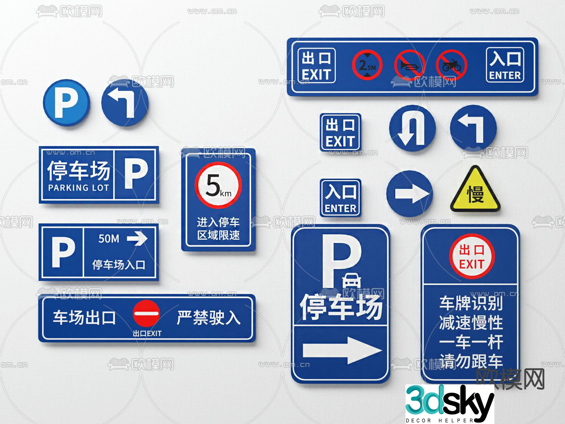 Modern signage parking sign 3d model