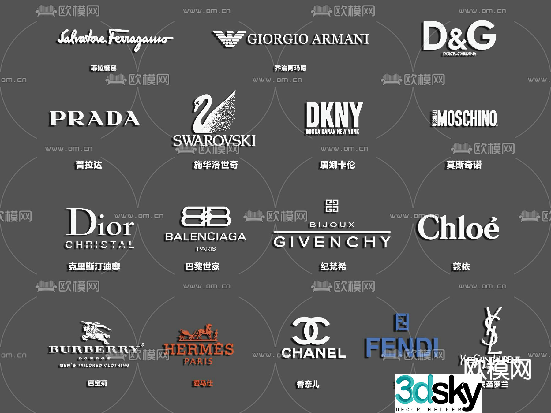 Modern big-name product logo signboard 3d model