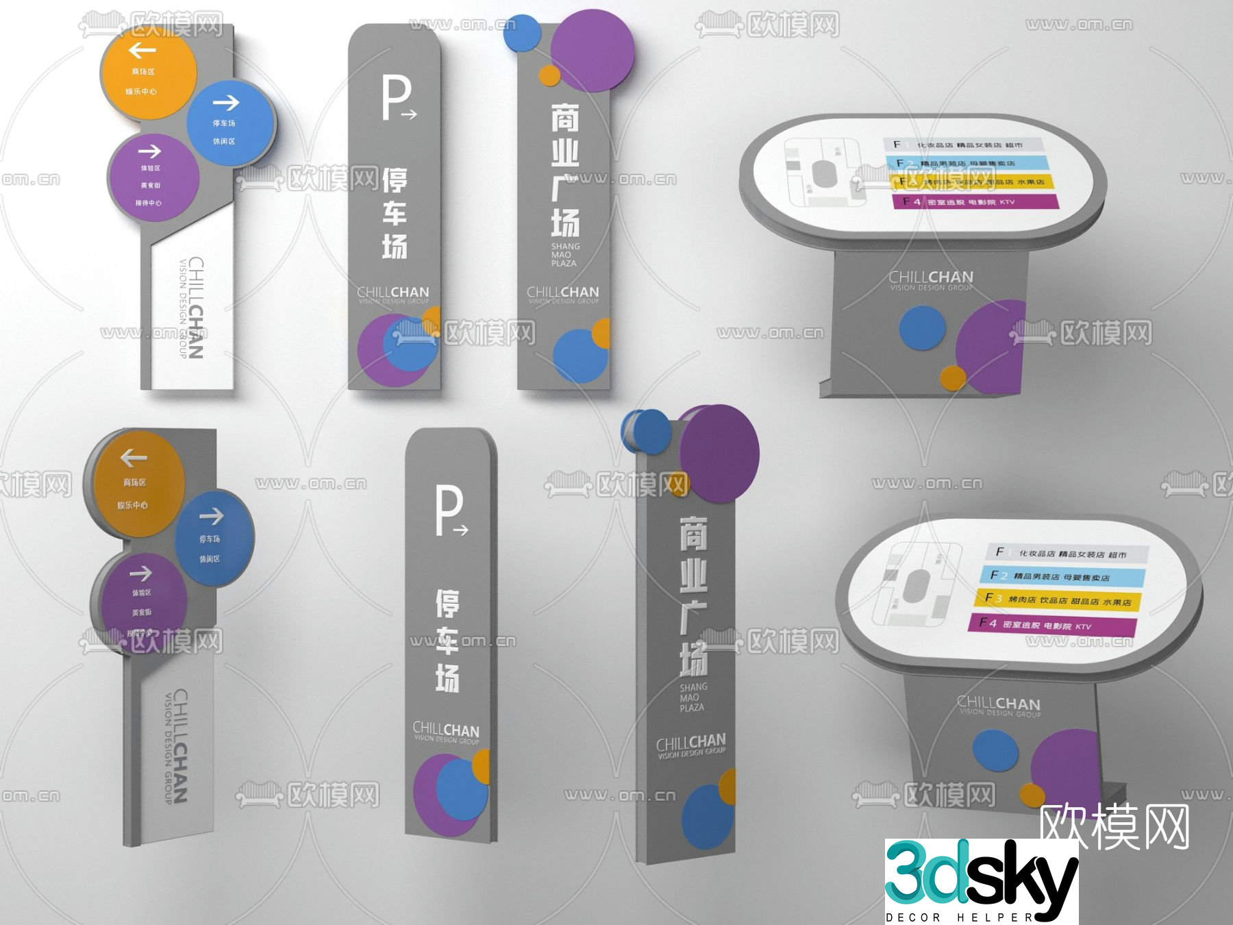 Modern signage guide sign 3d model