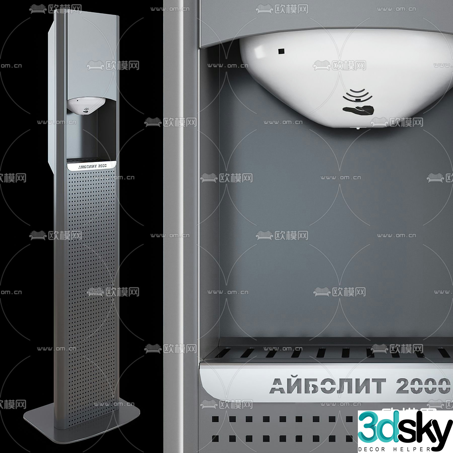 Modern standing dryer handpiece 3d model