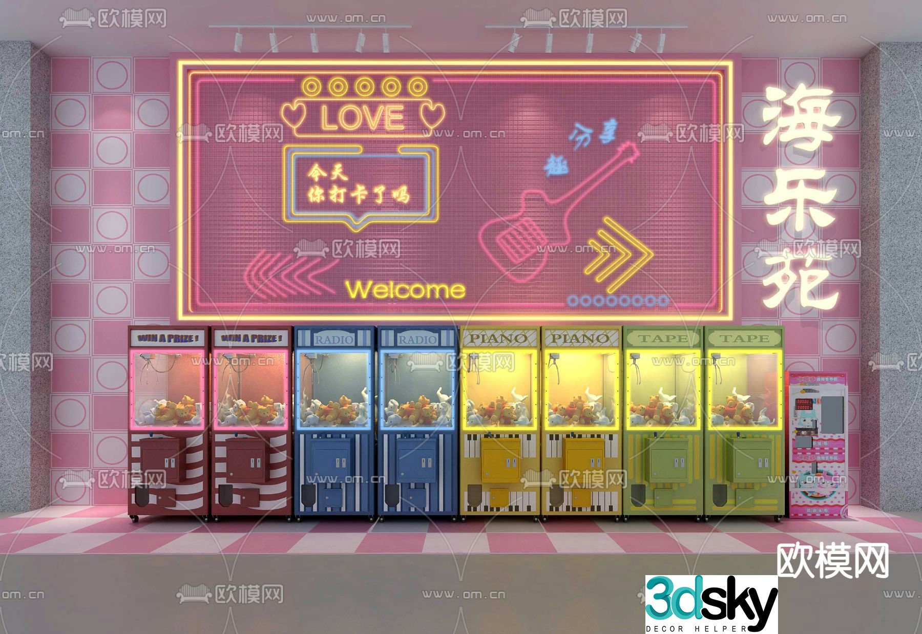 Modern claw machine equipment 3d model