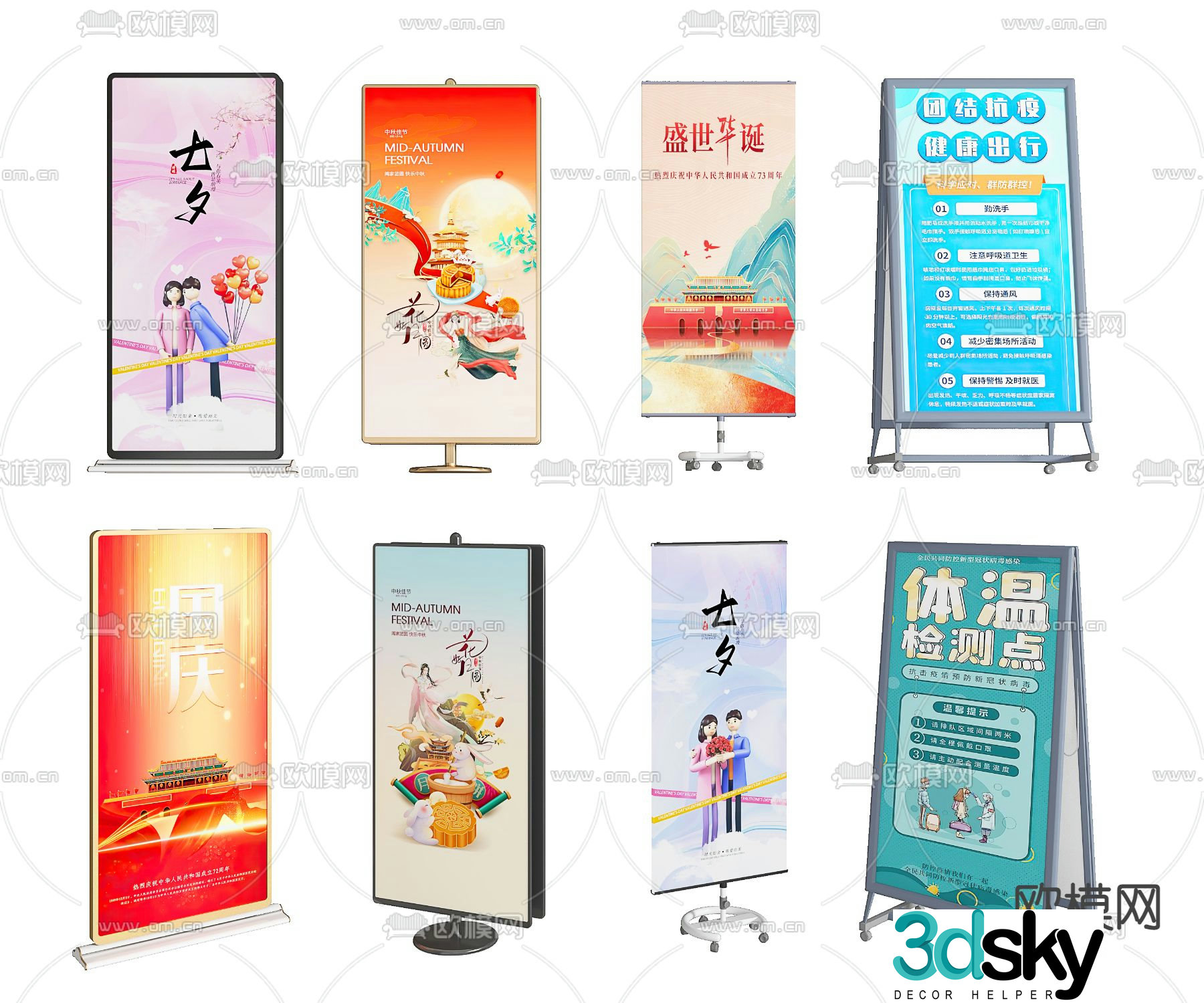 Modern smart billboard display stand 3d model