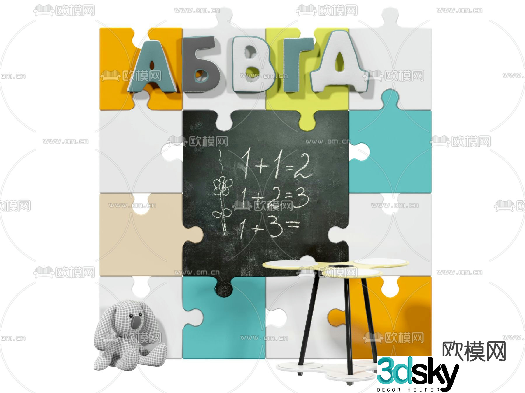 Modern children’s blackboard puzzle 3d model