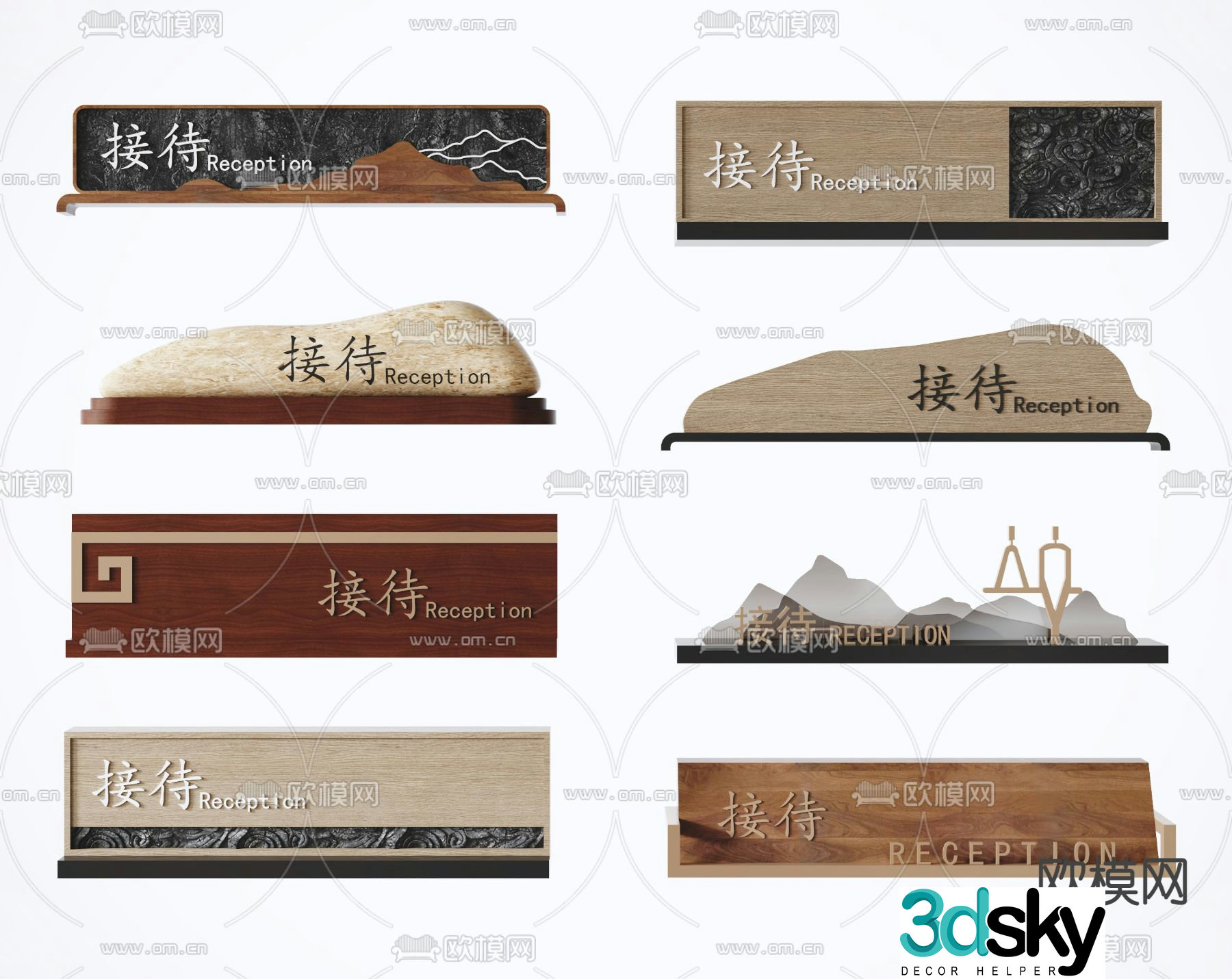 New Chinese style front desk reception sign 3d model