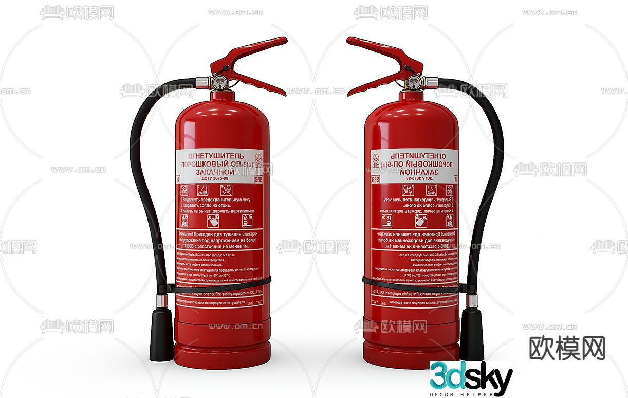 Fire extinguisher 3d model