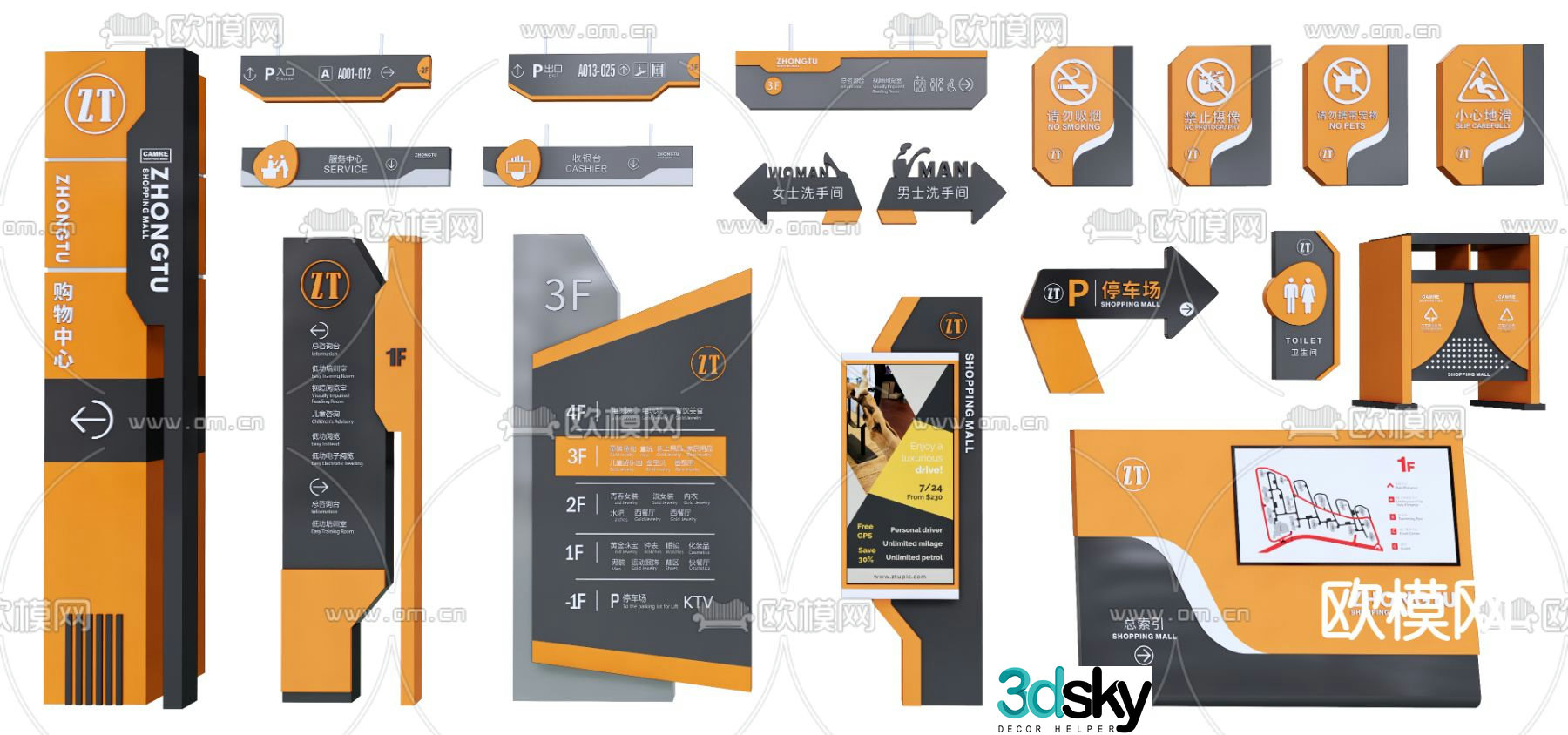 Modern shopping mall guide sign 3d model