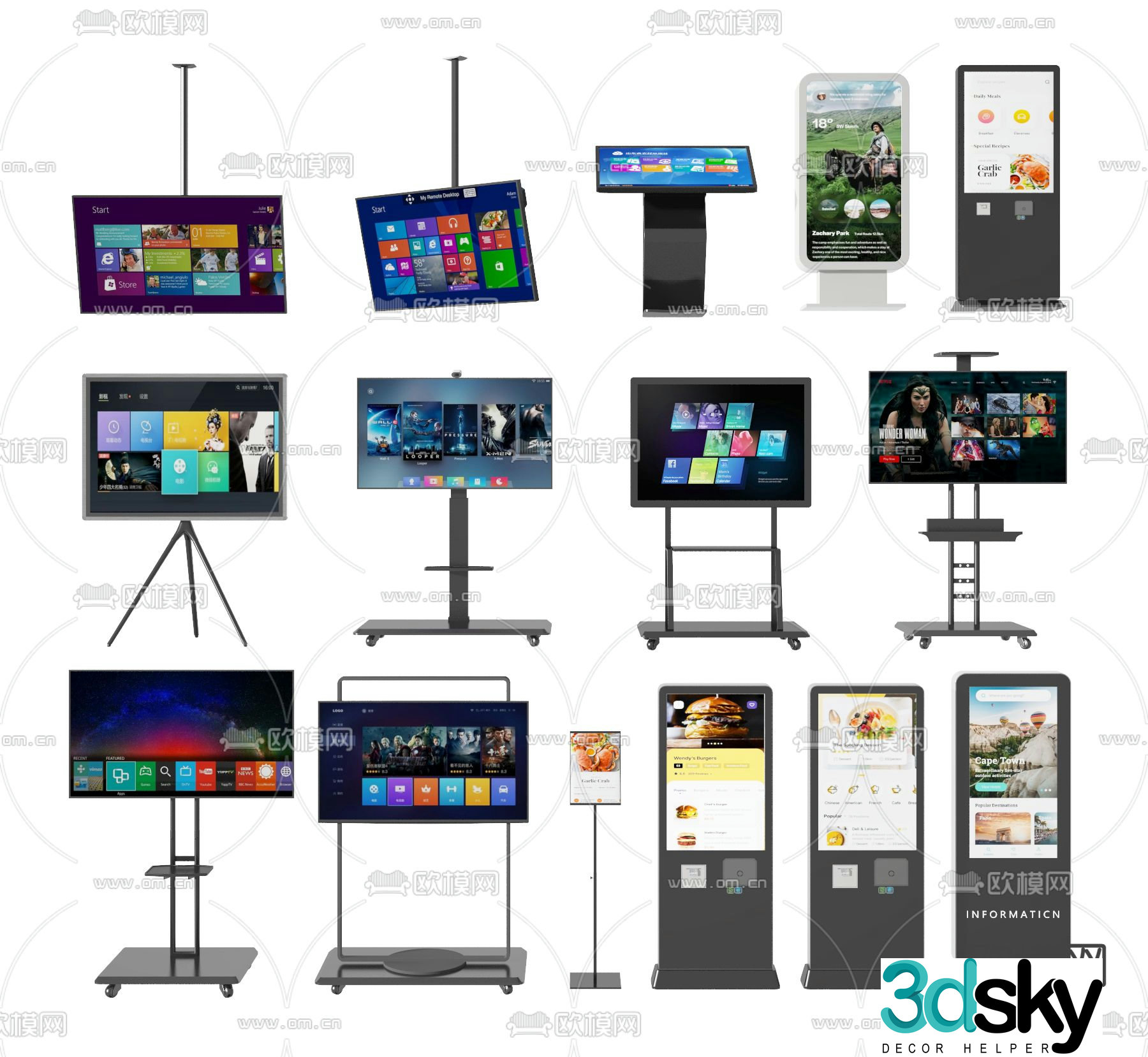 Modern intelligent navigation all-in-one machine number-taking machine self-service machine display 3D model