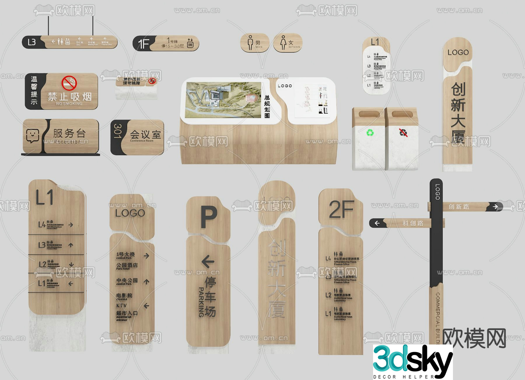 3d model of modern office building guide sign