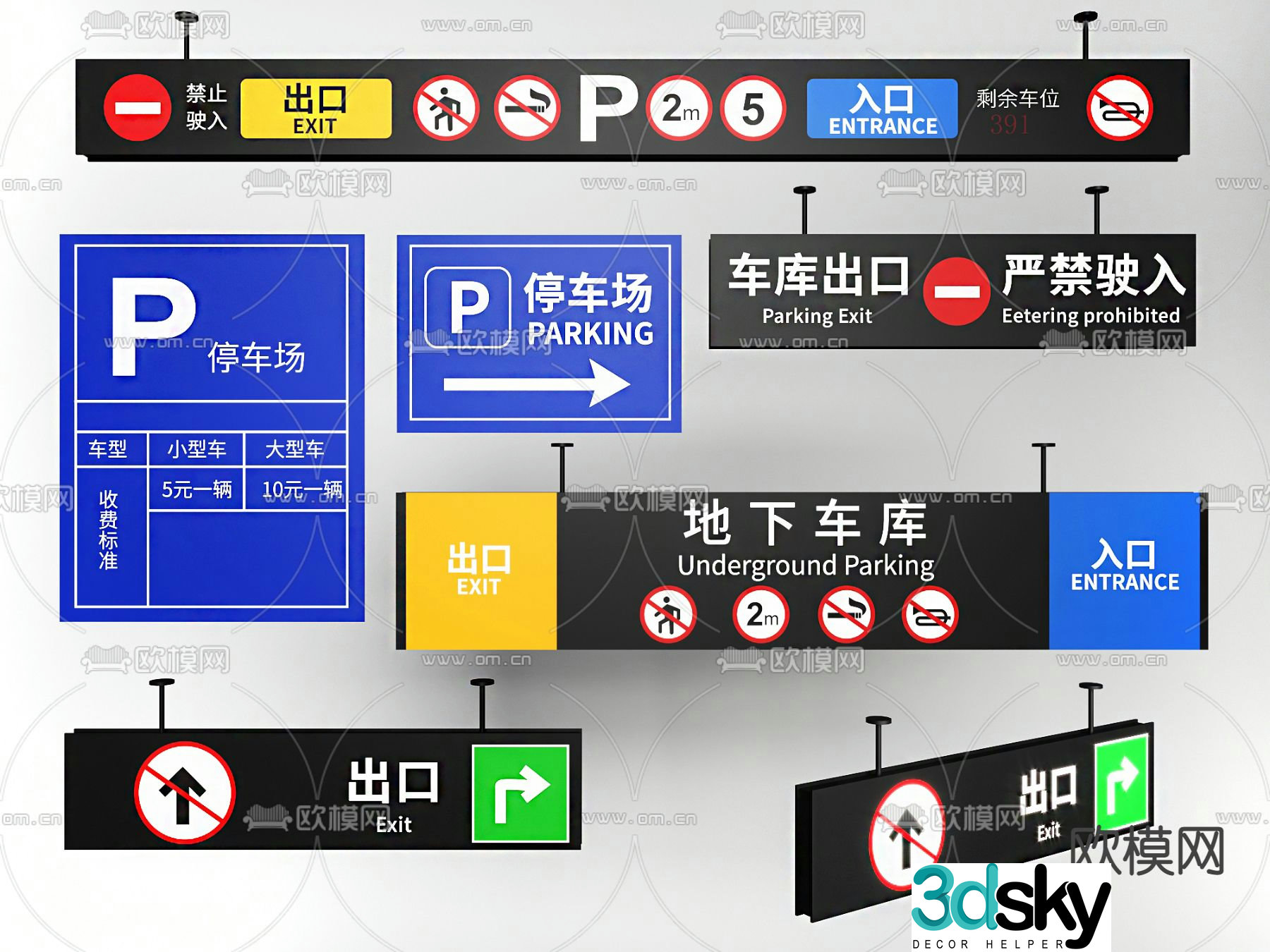 Modern parking lot guide sign 3d model