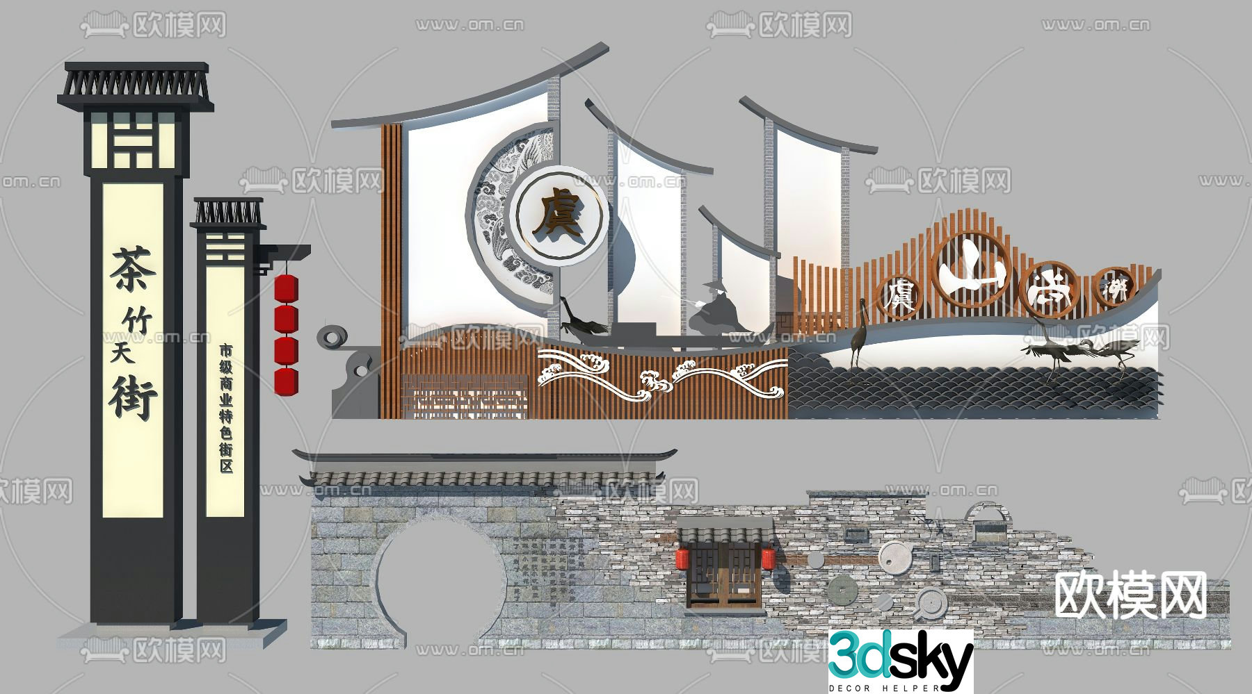New Chinese style scenic spot signage 3D model