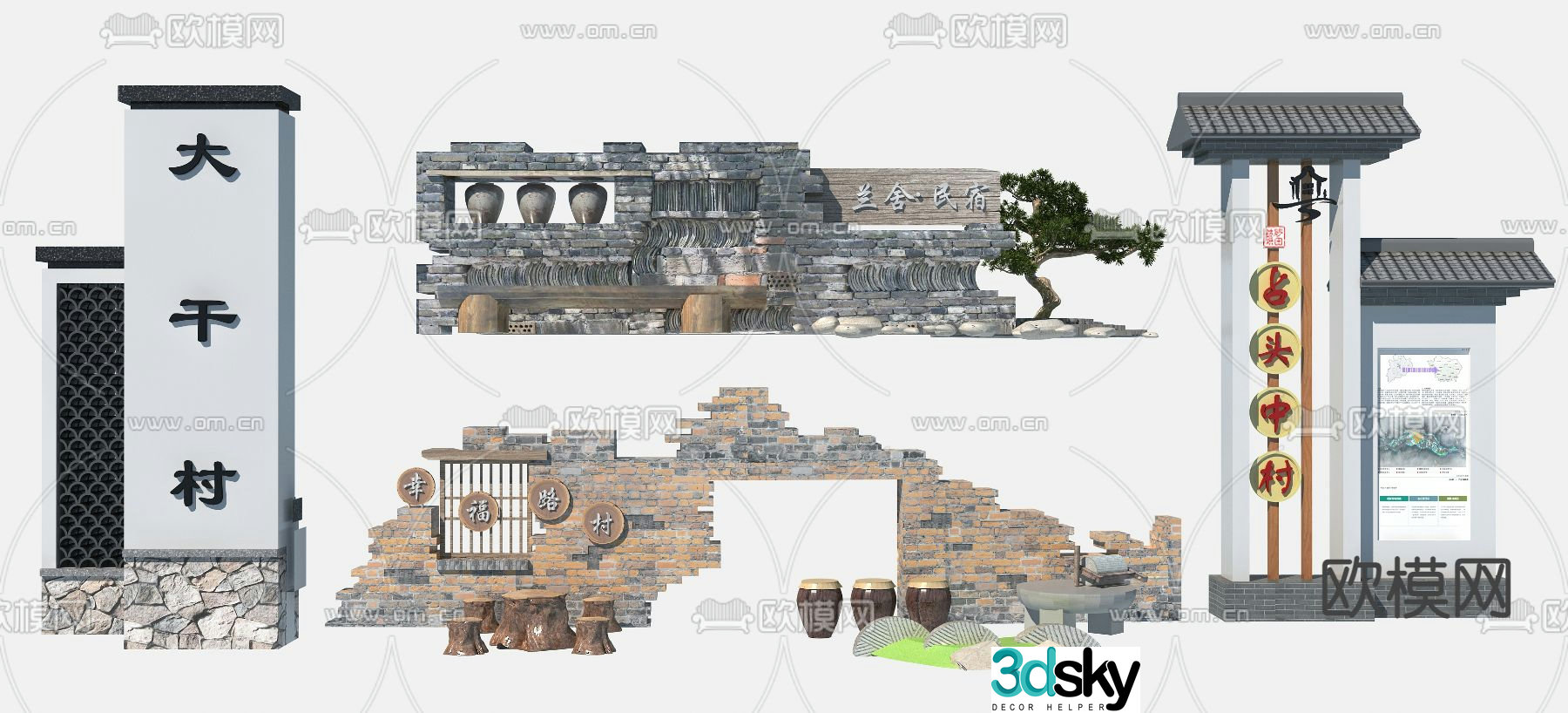 New Chinese style rural village landmark landmark sign 3D model